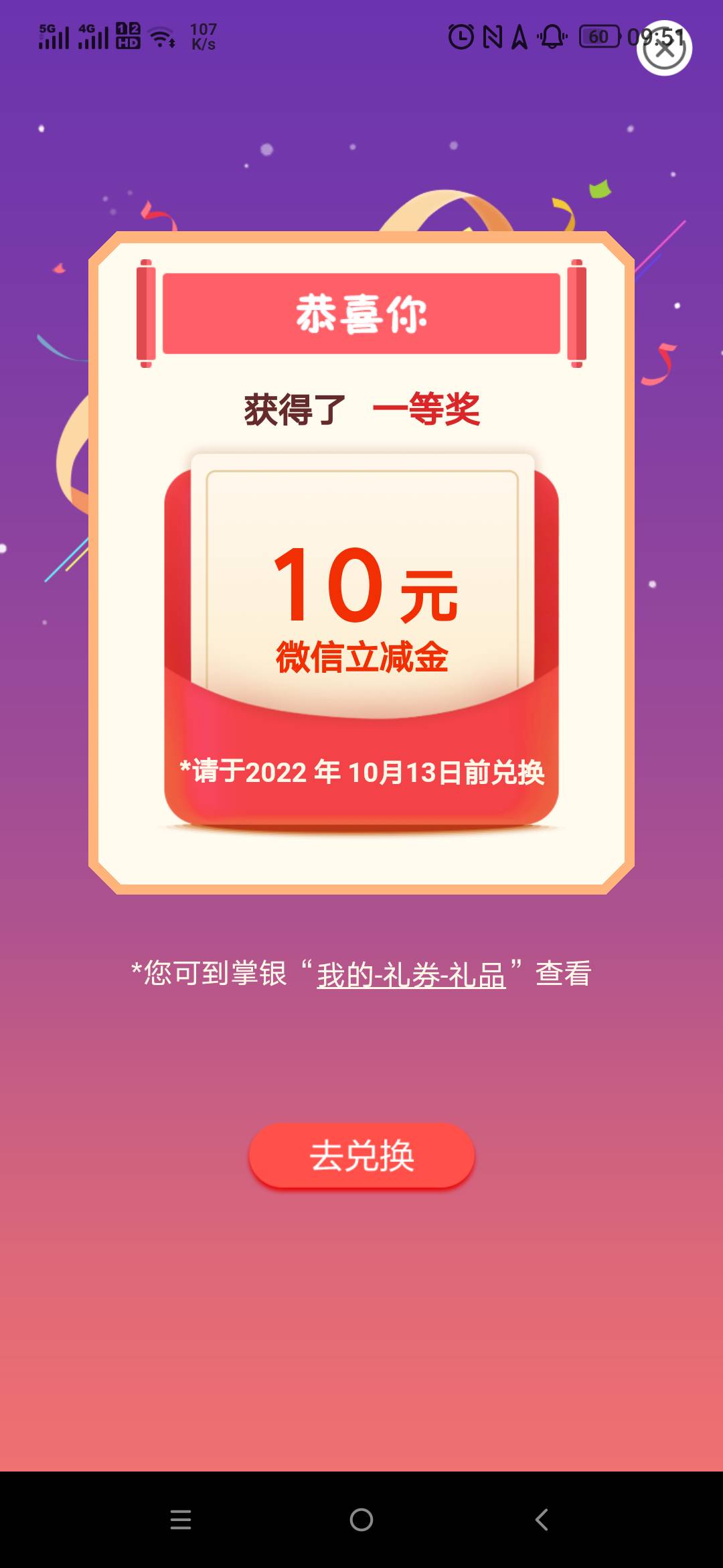 河南，电费，最低缴10，必中10立减，没办法，所有都一样，有需要的去看看，找我可以反92 / 作者:韩源灏 / 
