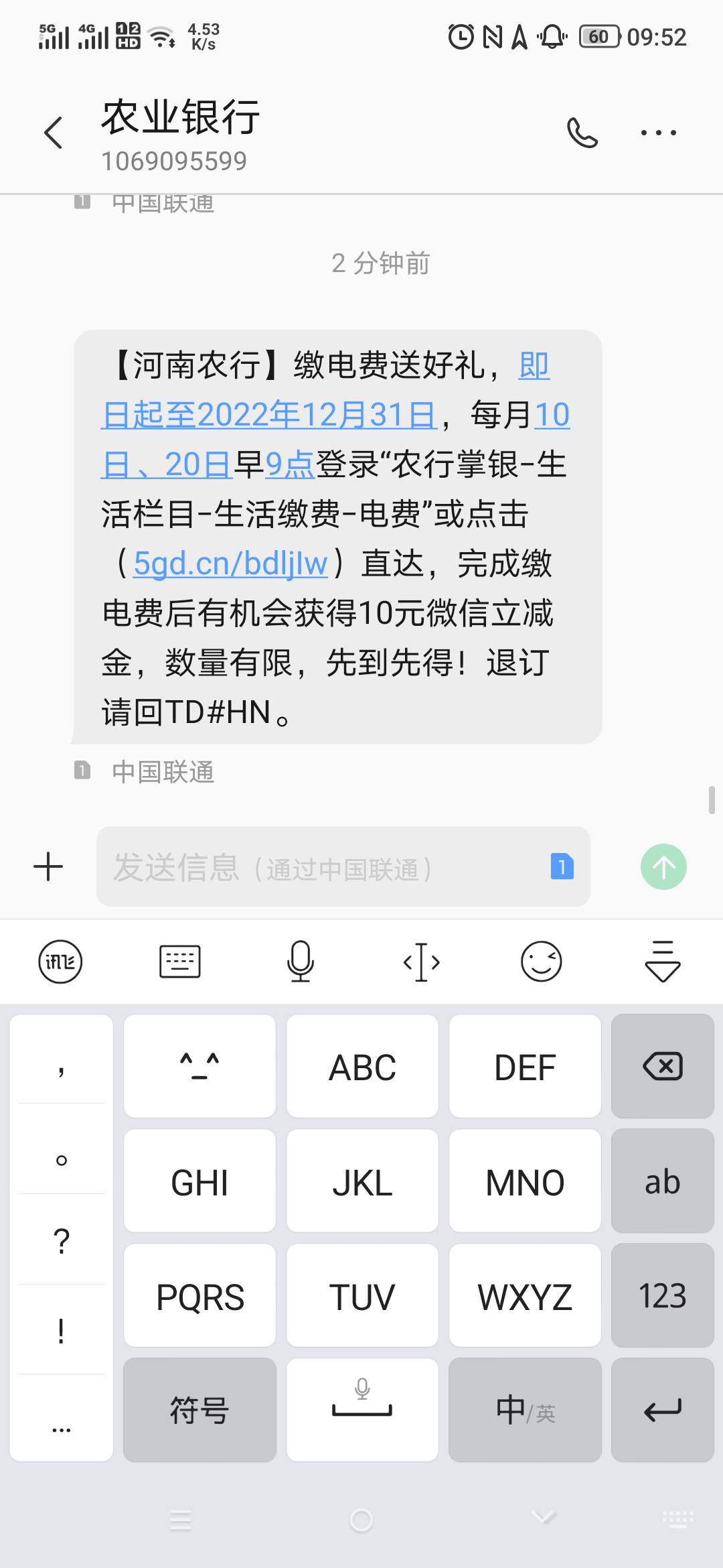河南，电费，最低缴10，必中10立减，没办法，所有都一样，有需要的去看看，找我可以反90 / 作者:韩源灏 / 