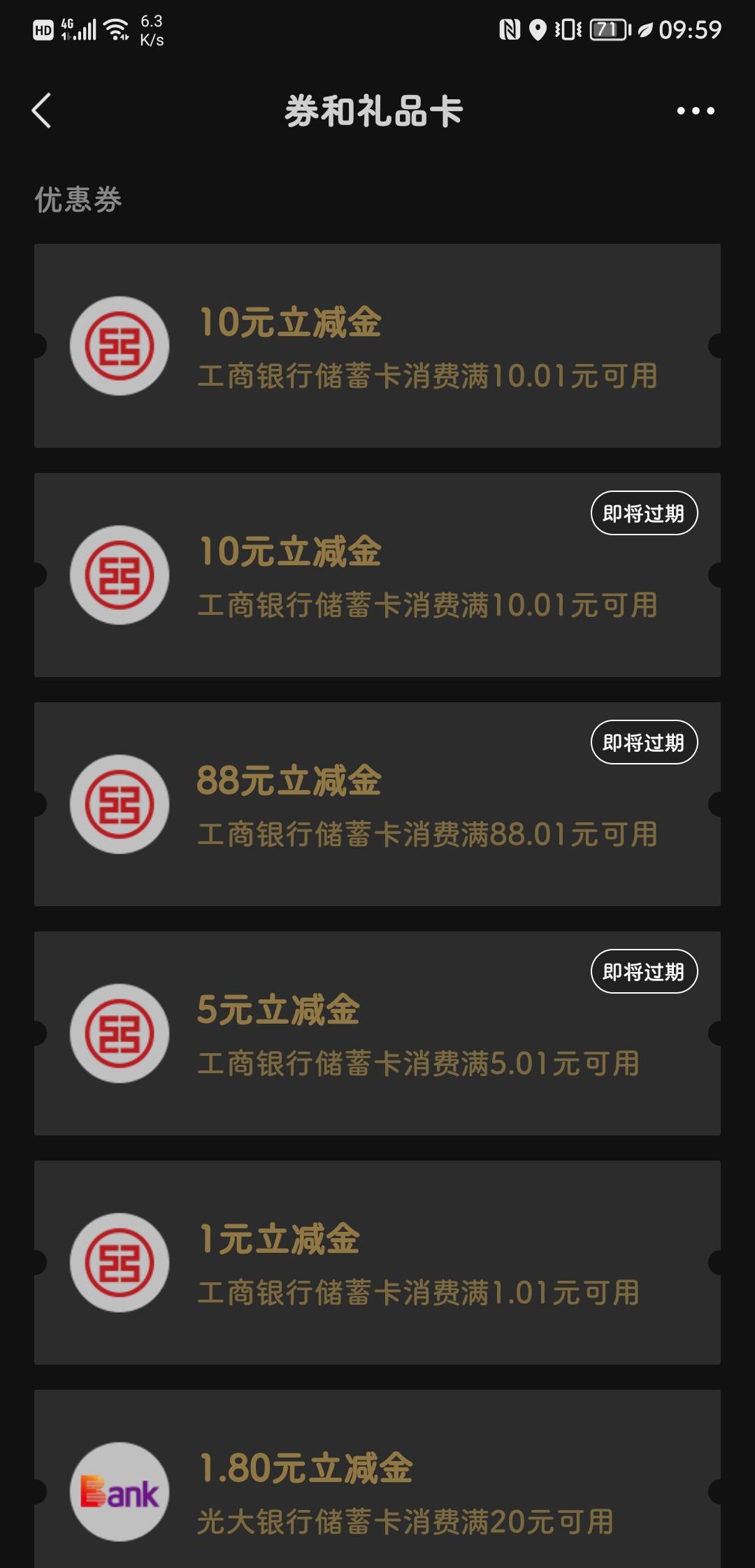 才弄了这么点，就收不到验证码了

21 / 作者:小六子33333 / 
