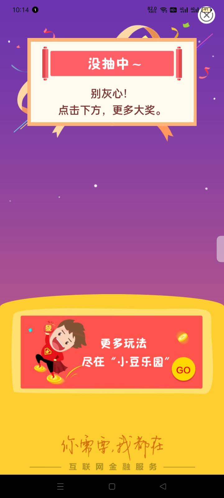 反撸

44 / 作者:风鸣 / 