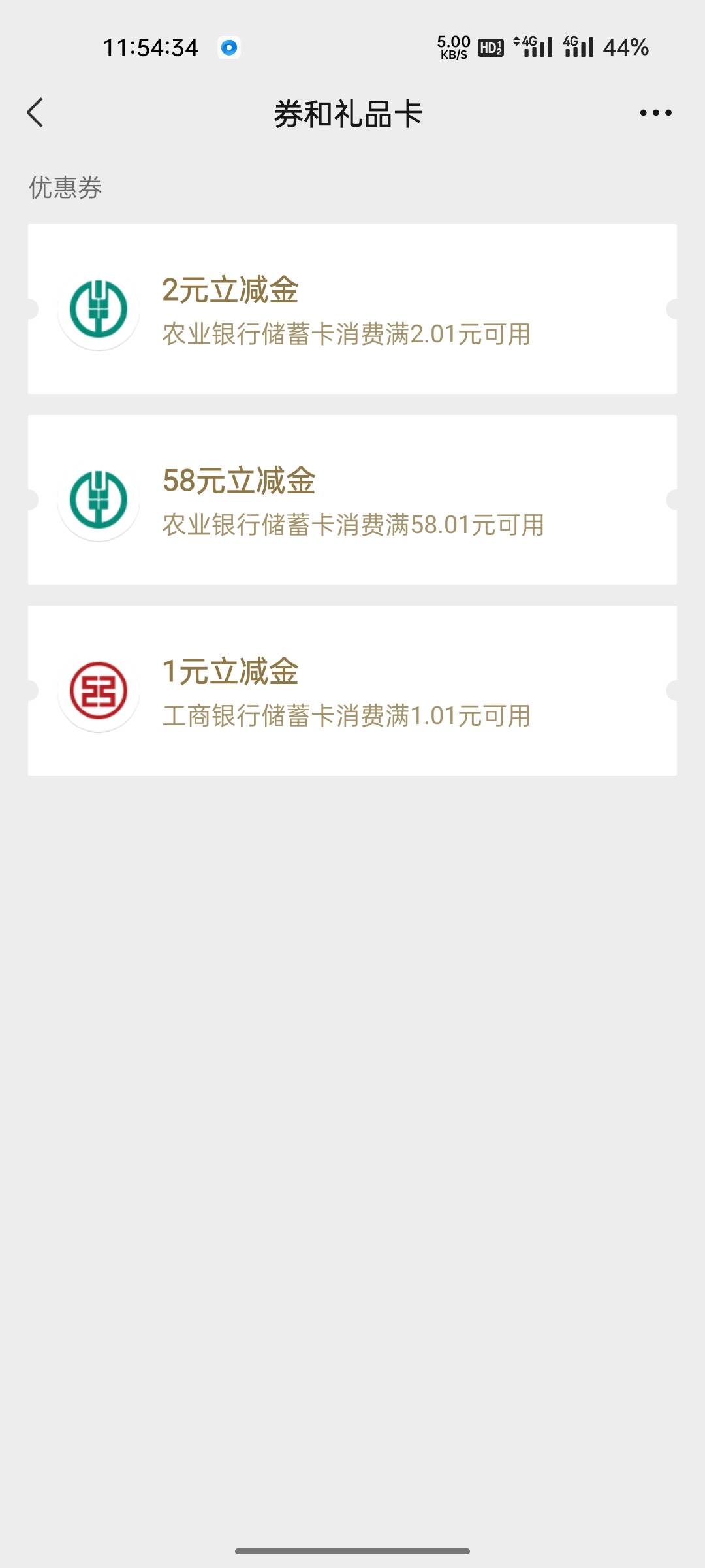 终于好运一次



32 / 作者:失身苞米地 / 