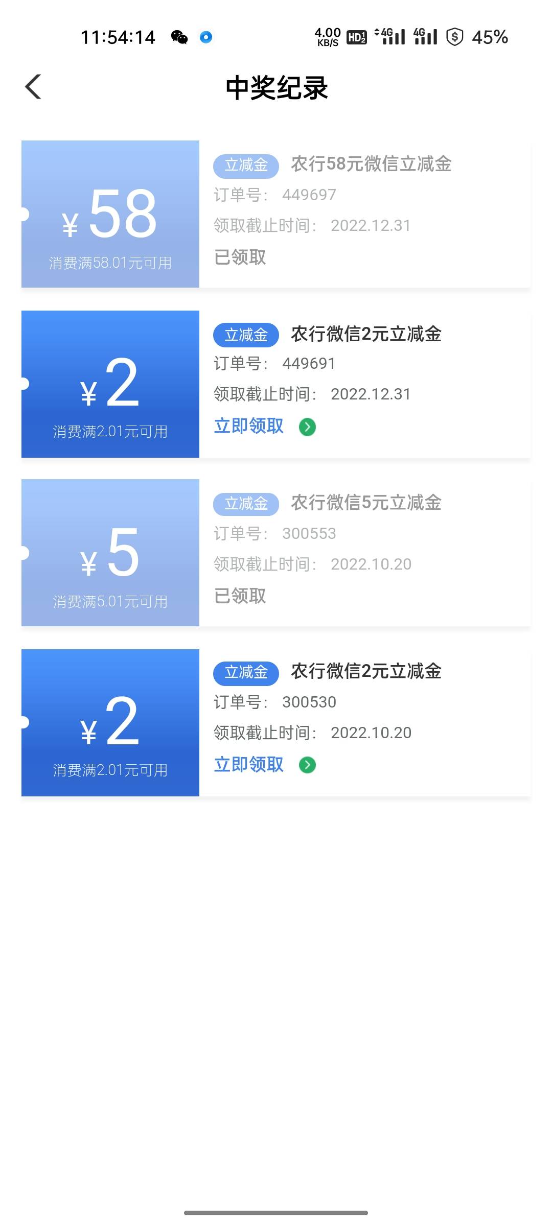 终于好运一次



60 / 作者:失身苞米地 / 