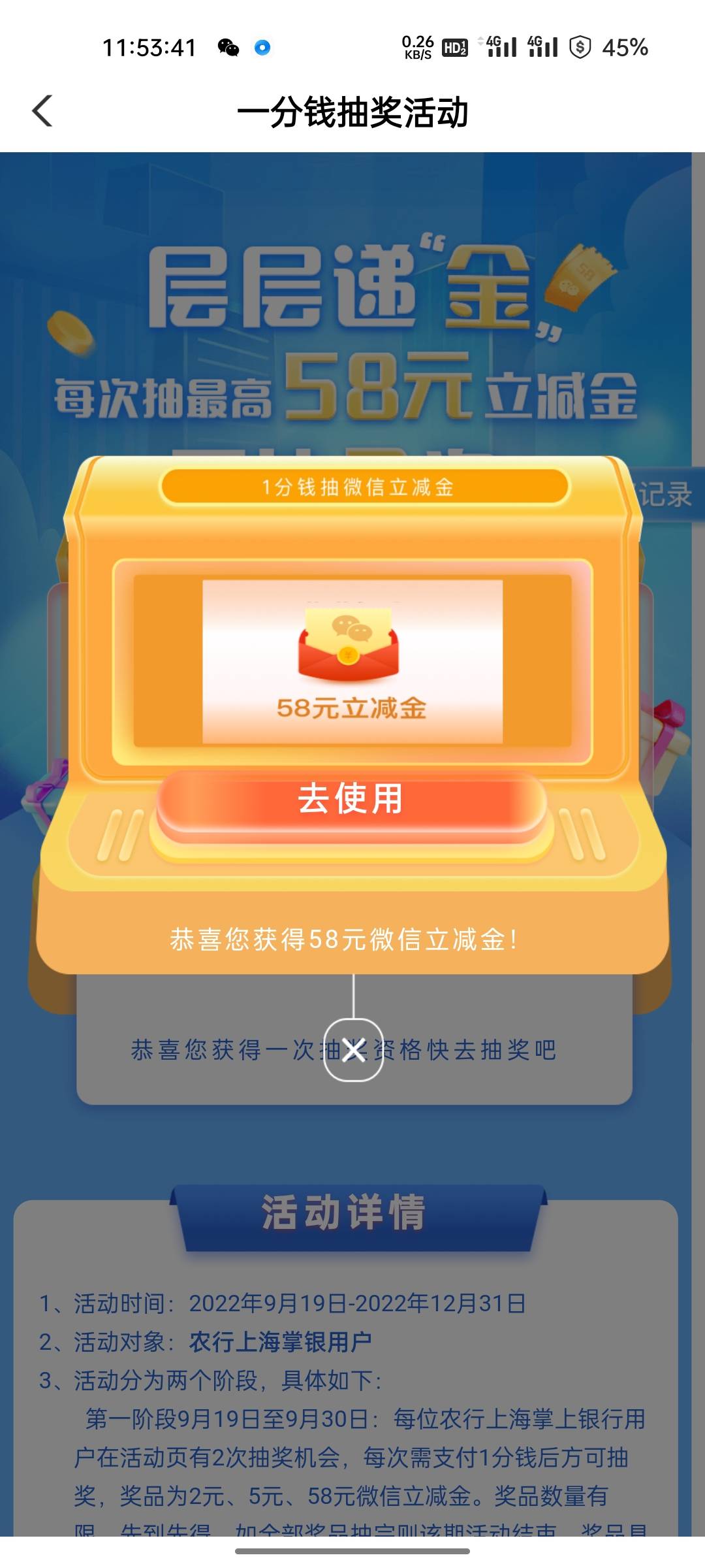 终于好运一次



13 / 作者:失身苞米地 / 