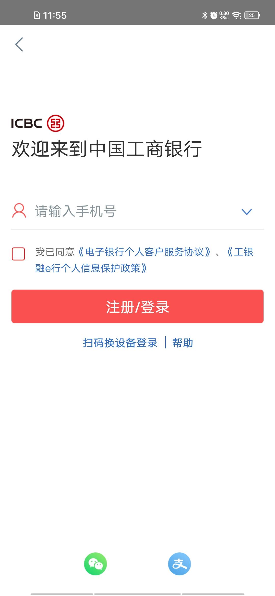手机号上限的老哥们，登录下面有个帮助，进去重置密码继续摇头，只能帮你们到这了

79 / 作者:没数了 / 