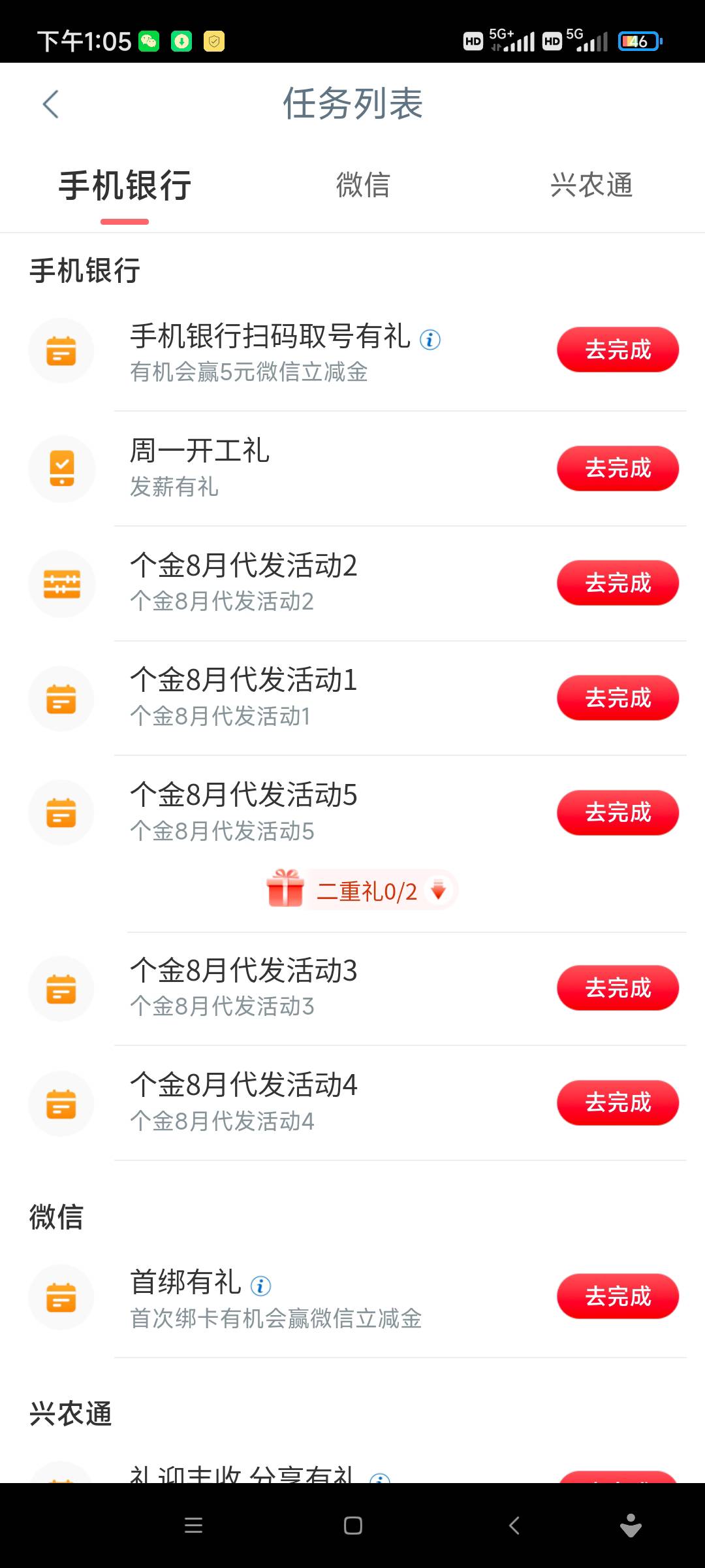 为什么我全是个金的

78 / 作者:夜月… / 