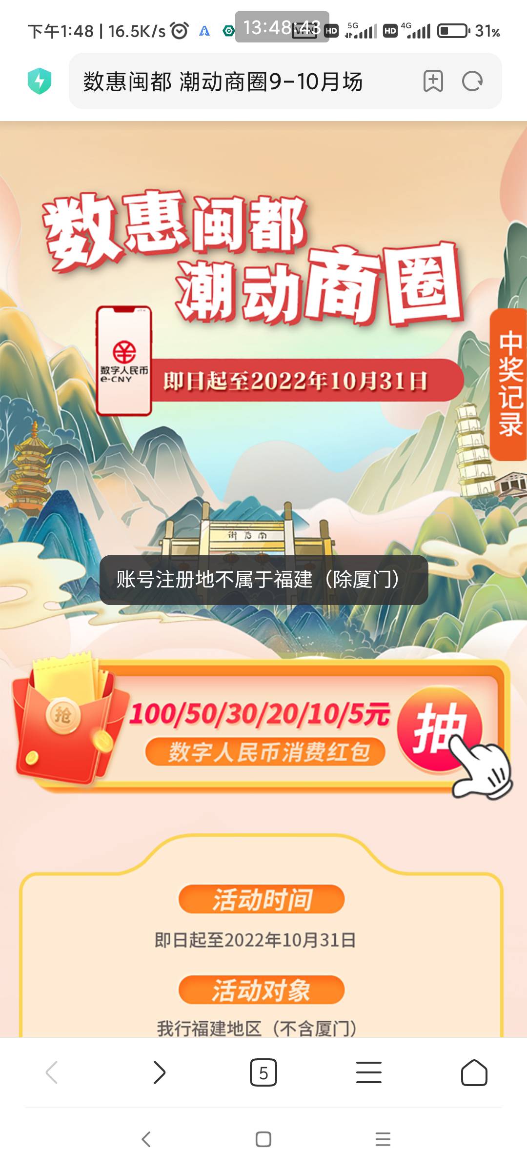 这是咋回事

25 / 作者:啥明星不明星 / 