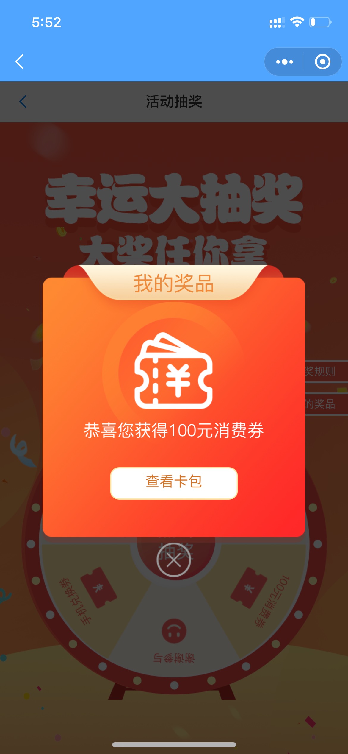 河南工资单黑了，水费中了，电费没弄会不会别灰心？别灰心我就不去了，

14 / 作者:镇田埠 / 