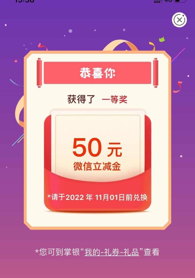 还有深工会电影票的吗？我45shou收

20 / 作者:深圳特邀懂流程 / 