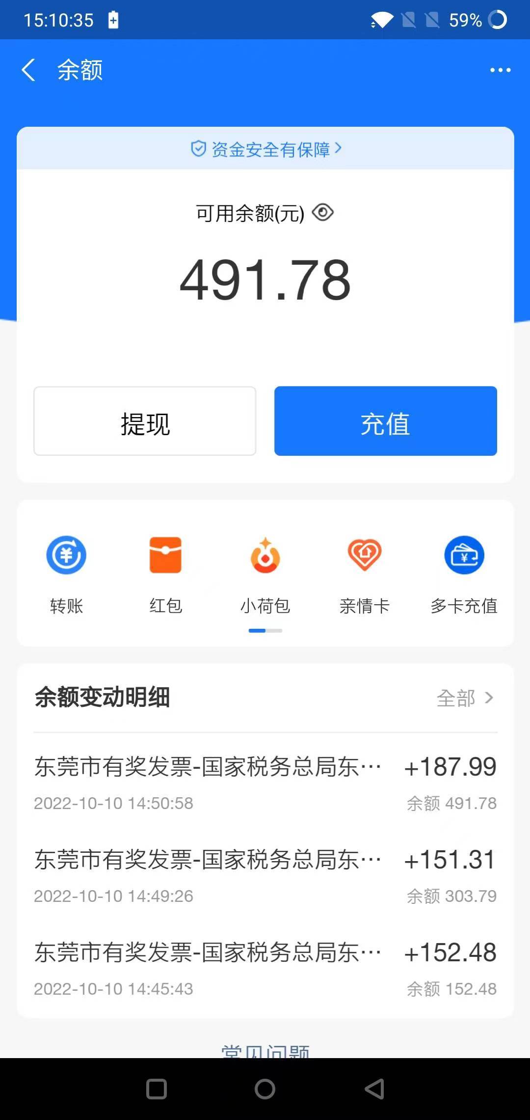 感谢cctv，感谢广东，感谢东莞。。。



65 / 作者:快马逐光 / 