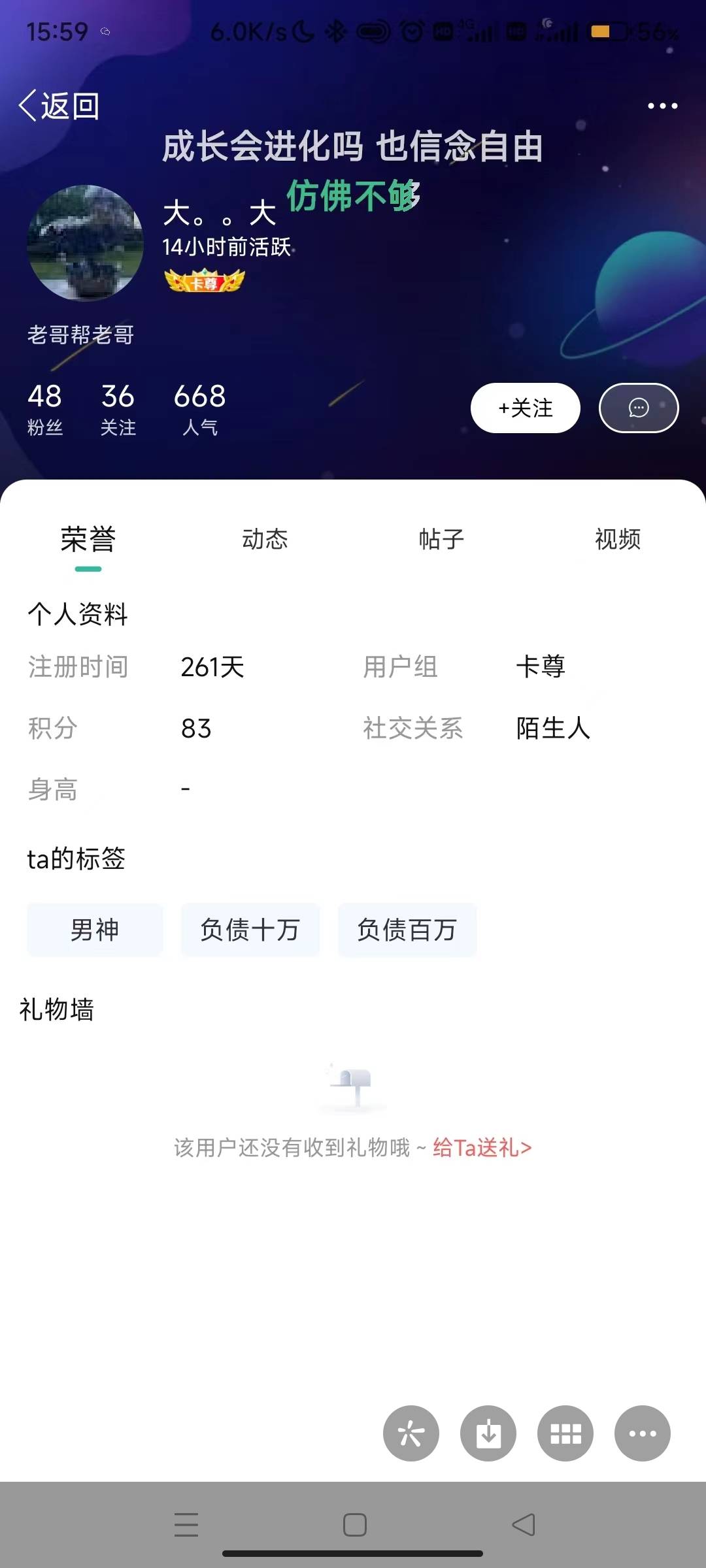 这个G东西骗子，收福建数币的，微信和卡农主页发这里，避免更多人被骗！！
@卡农110100 / 作者:一纸时光 / 