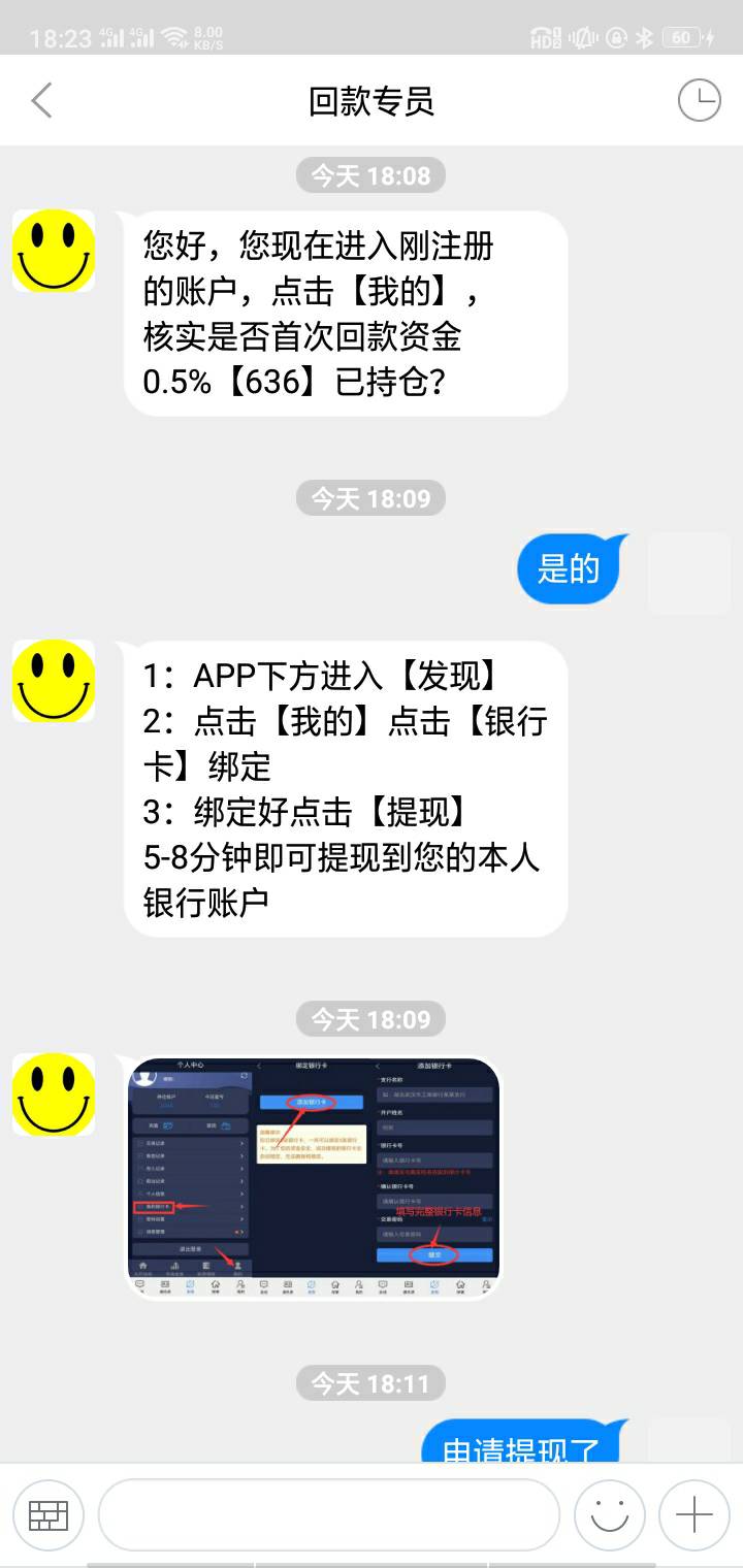 老哥们这是什么豪车！第一笔直接就600多！以前5 6个类似的都W视了md 

81 / 作者:石更了 / 