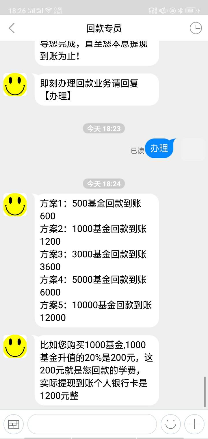 老哥们这是什么豪车！第一笔直接就600多！以前5 6个类似的都W视了md 

12 / 作者:石更了 / 