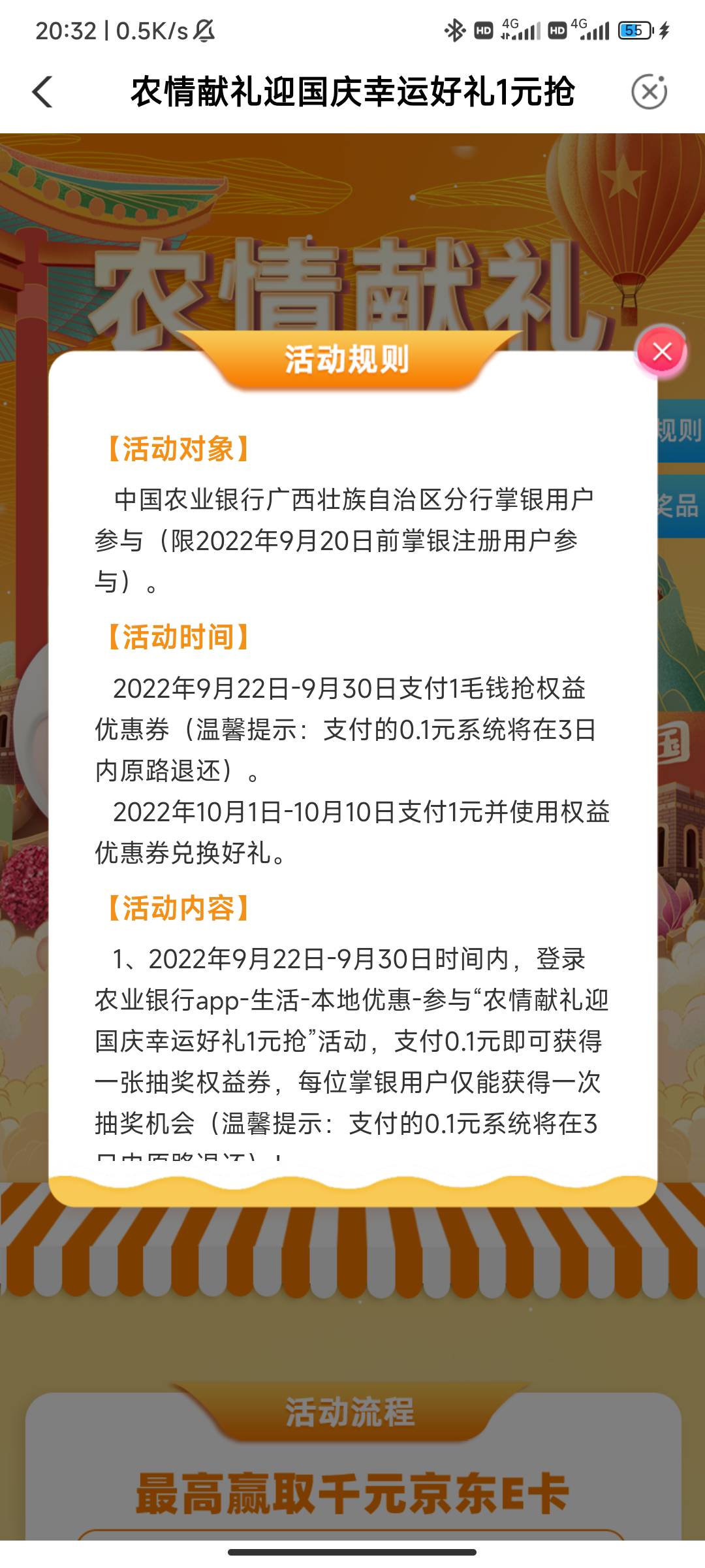 车到山前必有路，感谢老农

65 / 作者:奥恩次 / 