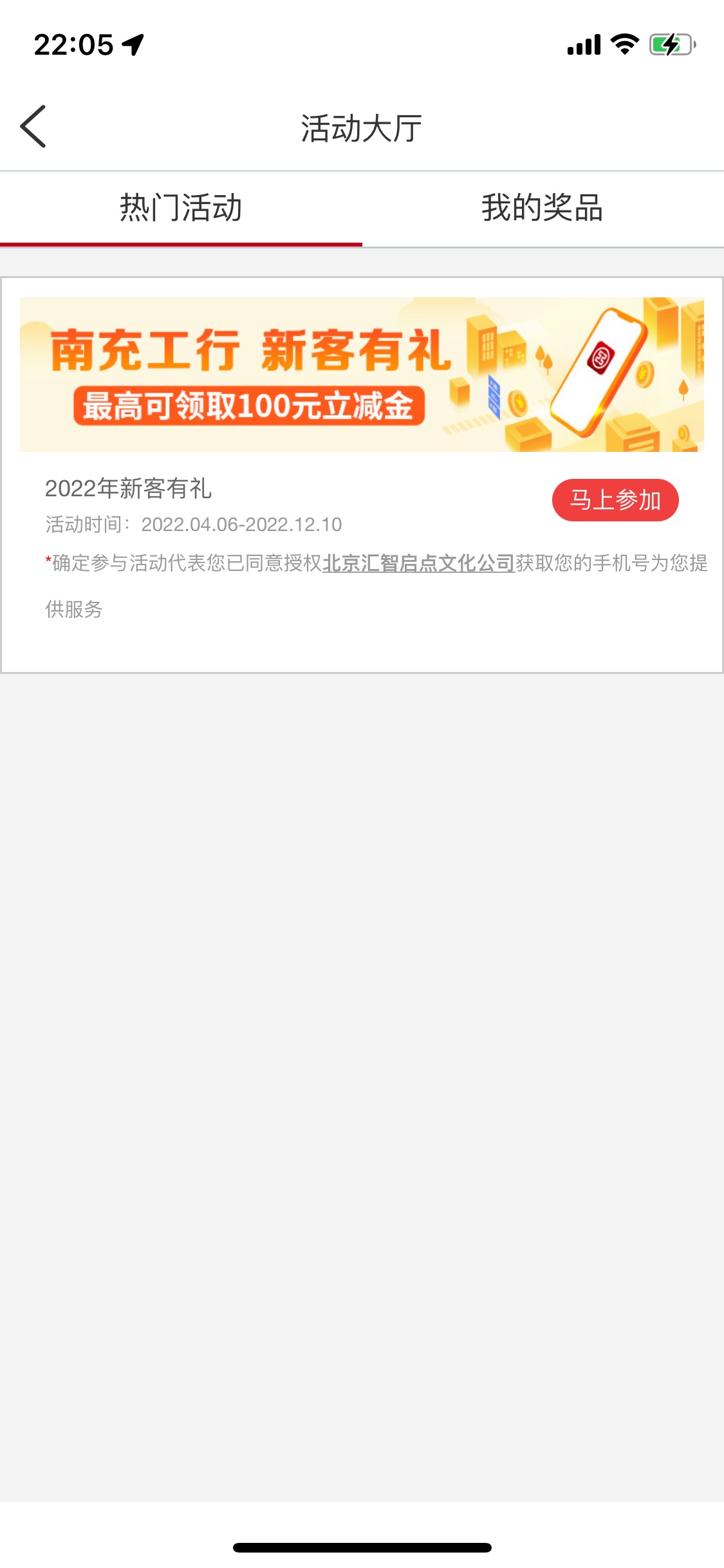 南充新客礼要一类？

72 / 作者:老哥帮20222 / 