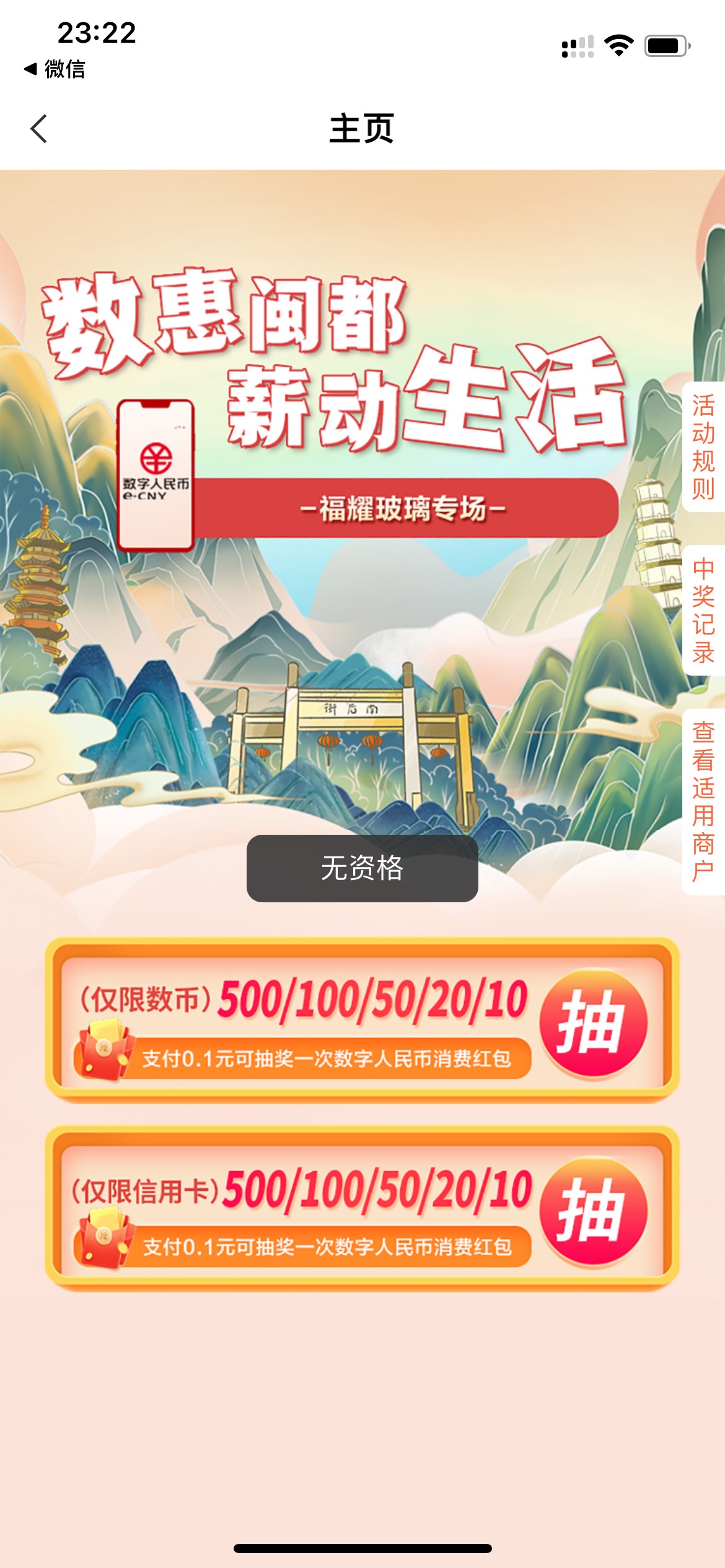 福建农行显示 无资格 怎么破

90 / 作者:找毛来了 / 