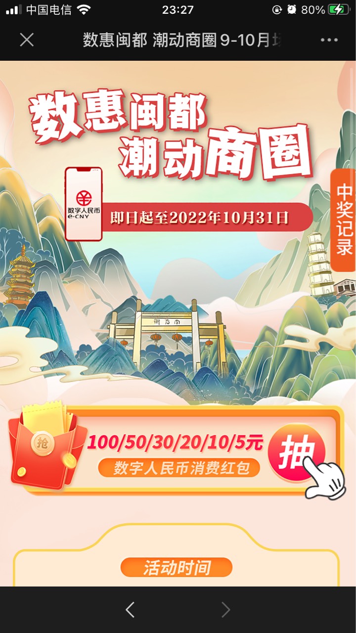 福建农行显示 无资格 怎么破

72 / 作者:等我回家. / 