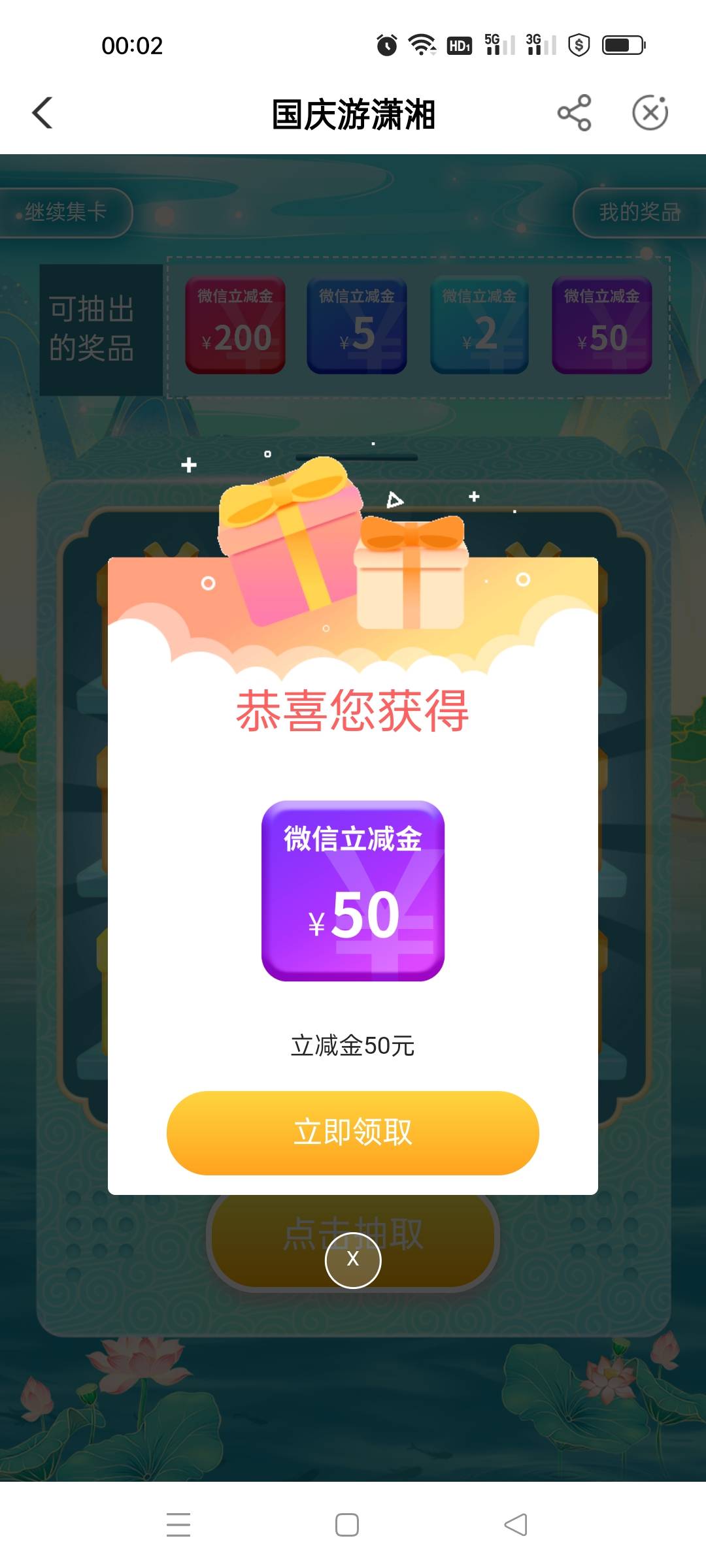 湖南集卡开市

43 / 作者:鲁恭 / 