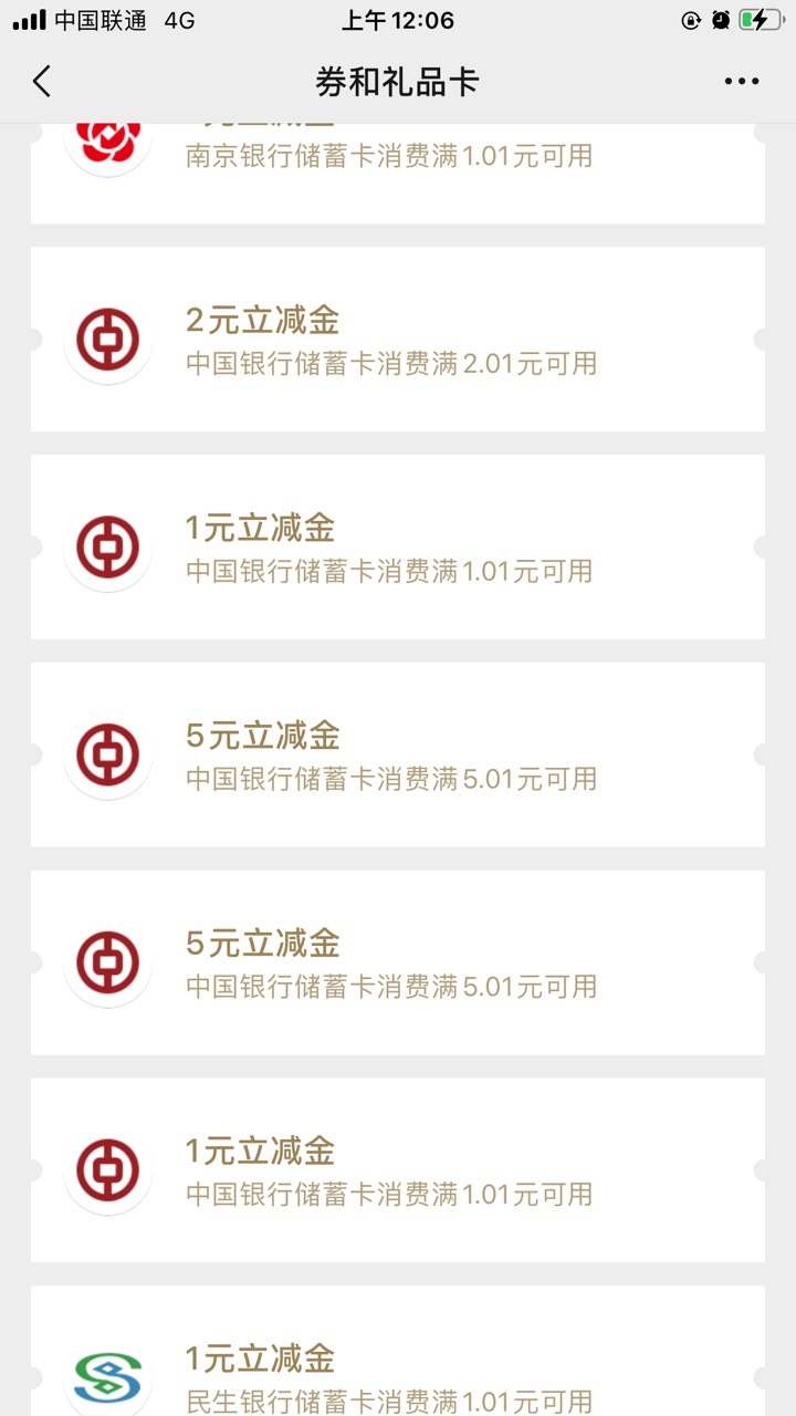 江苏中行推了

44 / 作者:顾余欢 / 