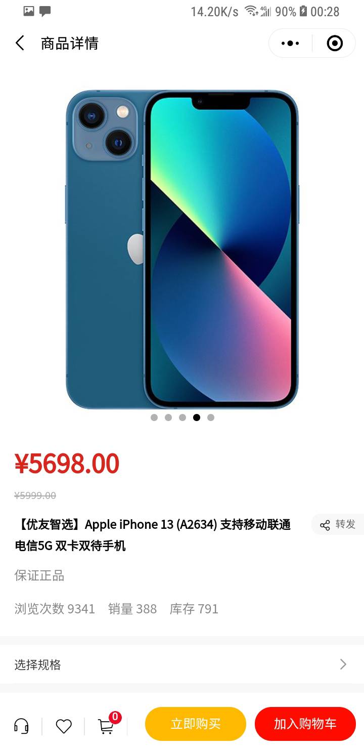 建行文惠图书的拖家带口上，6个身份报名就能半价拿下13了

7 / 作者:喵喵喵425 / 