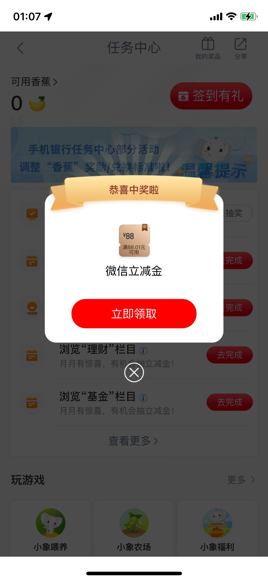 有人信吗

13 / 作者:南瓜1118 / 