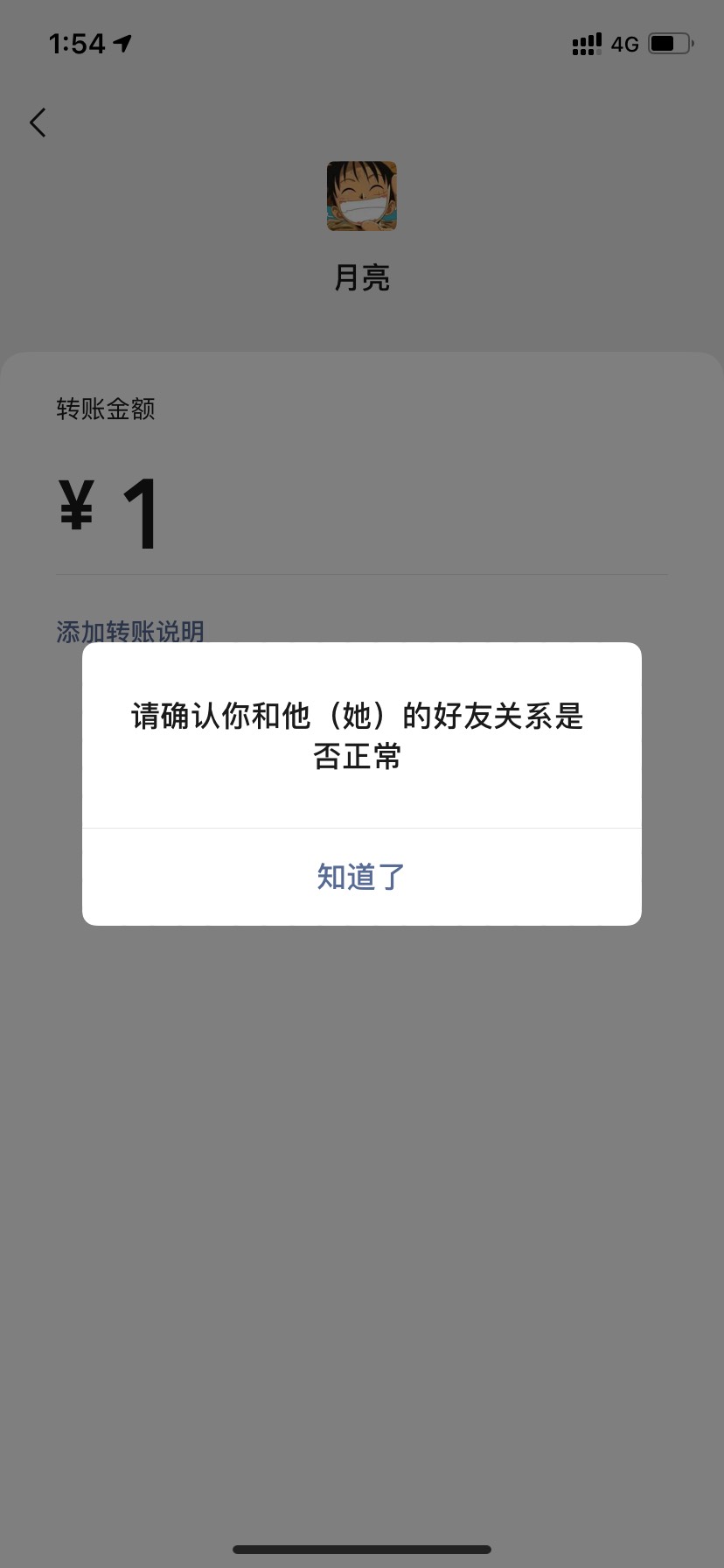 老哥们在卡农一定要擦亮双眼啊  刚刚被骗了20毛



72 / 作者:帅气小阿舜a / 