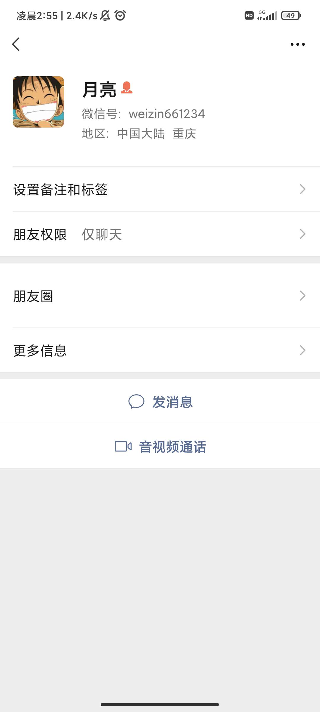 老哥们在卡农一定要擦亮双眼啊  刚刚被骗了20毛



36 / 作者:我是赖大豪哥哥 / 