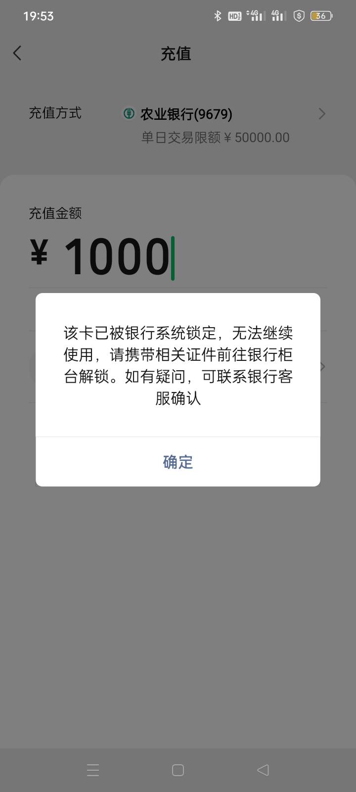 老哥？YHK被冻结之后再往YHK转的钱能不能取出来？

90 / 作者:毛界雄 / 