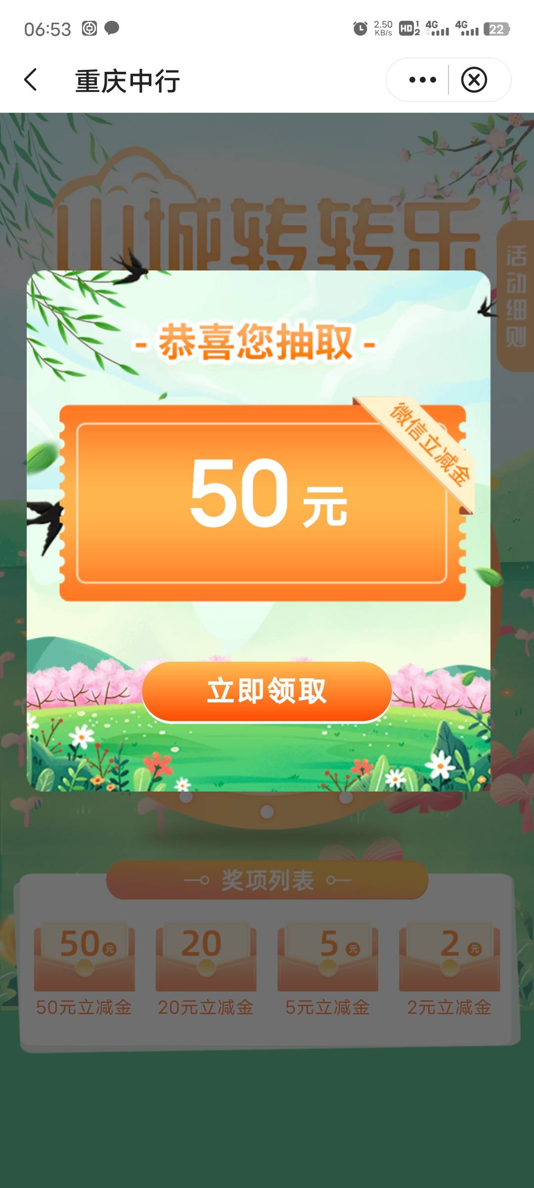 我最近是不是要该吃吃该喝喝了



55 / 作者: 非洲人 / 