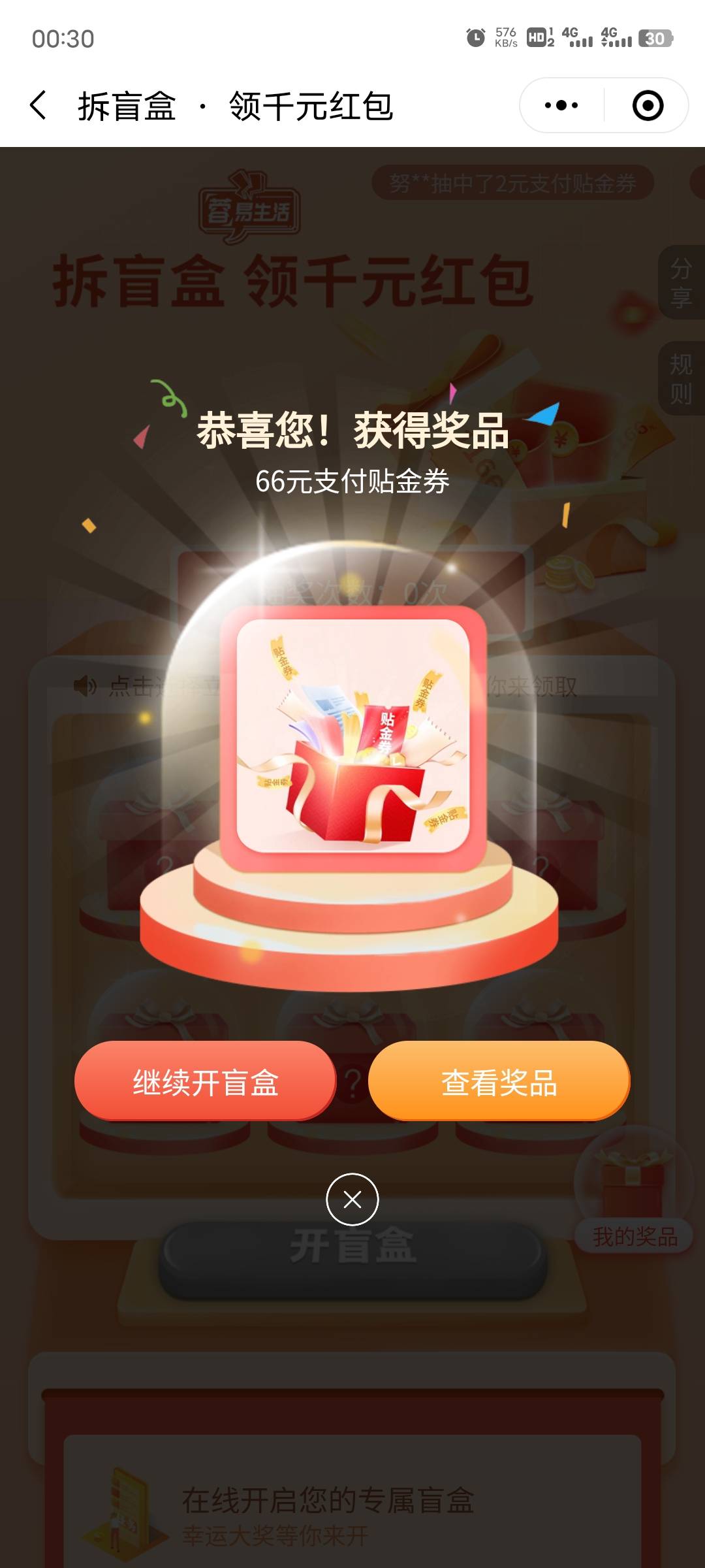 我最近是不是要该吃吃该喝喝了



50 / 作者: 非洲人 / 
