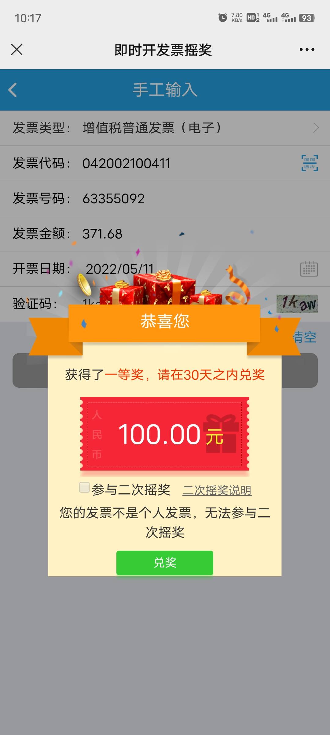 我最近是不是要该吃吃该喝喝了



11 / 作者: 非洲人 / 