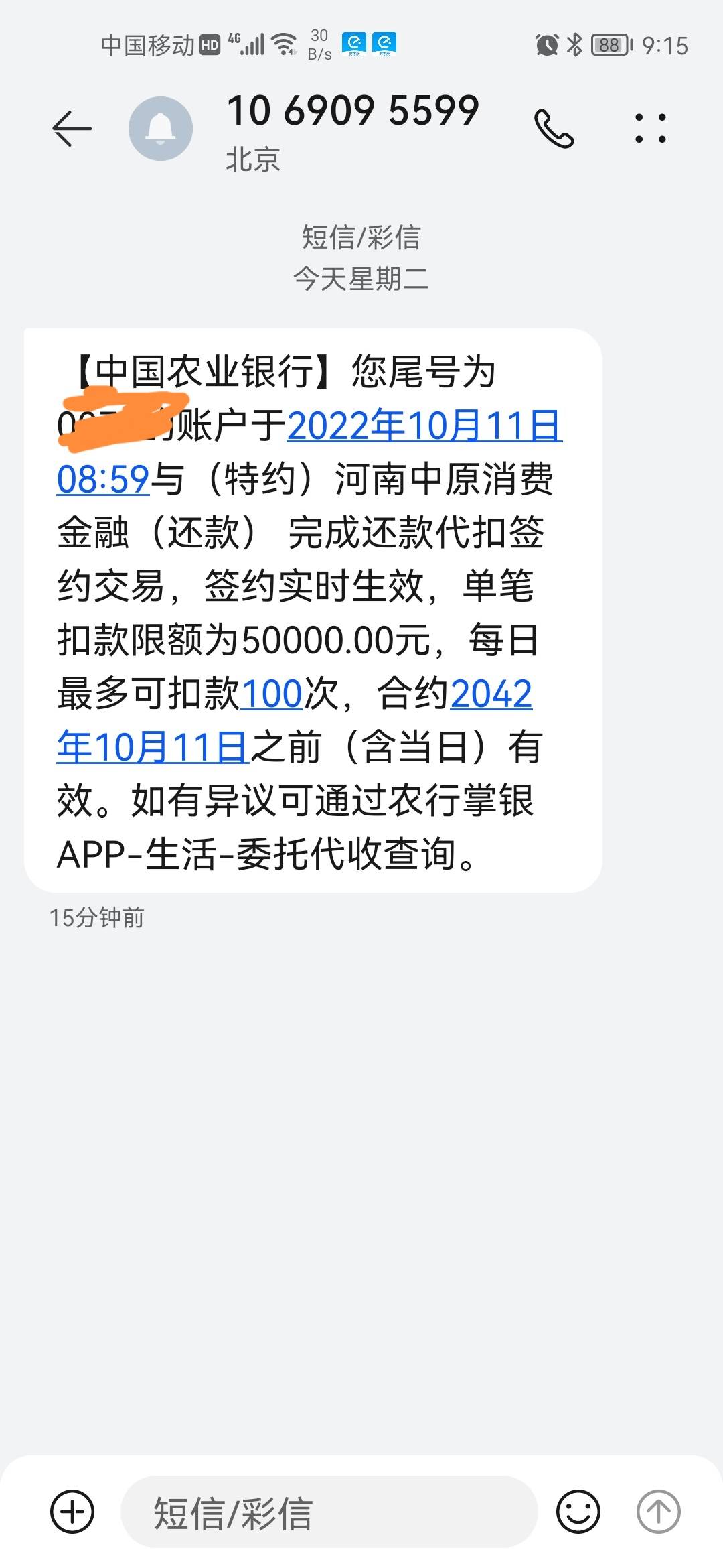 芸豆分疯了，昨晚提升额度五千刚下，今天又提五千总额度两万四，不管三七二十一必须再47 / 作者:金牛座白牛座 / 