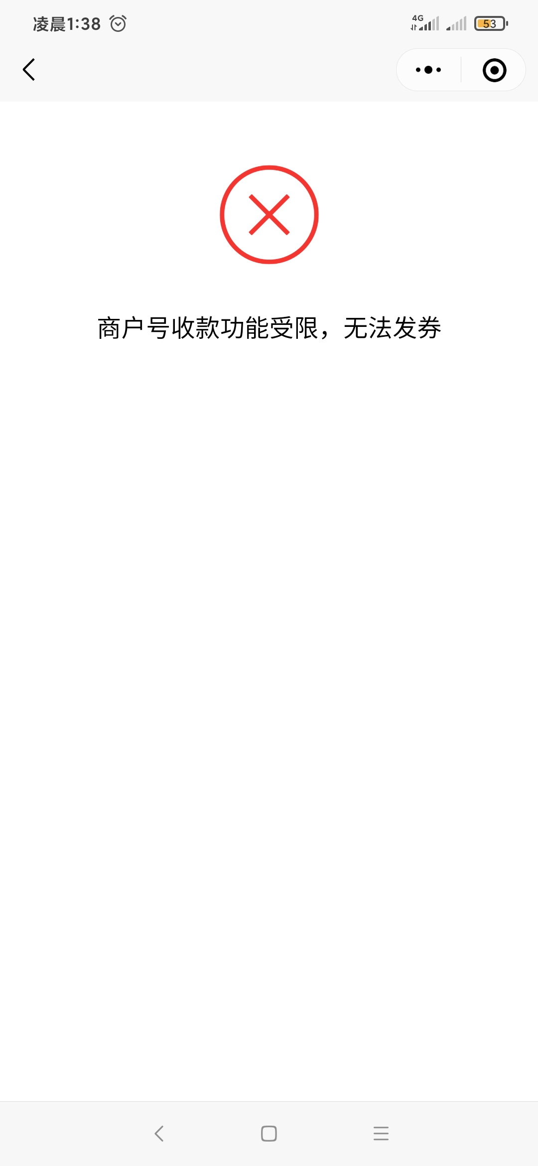 湖南集卡的立减 领取这样显示 要找谁啊

60 / 作者:喜欢悠闲自在 / 