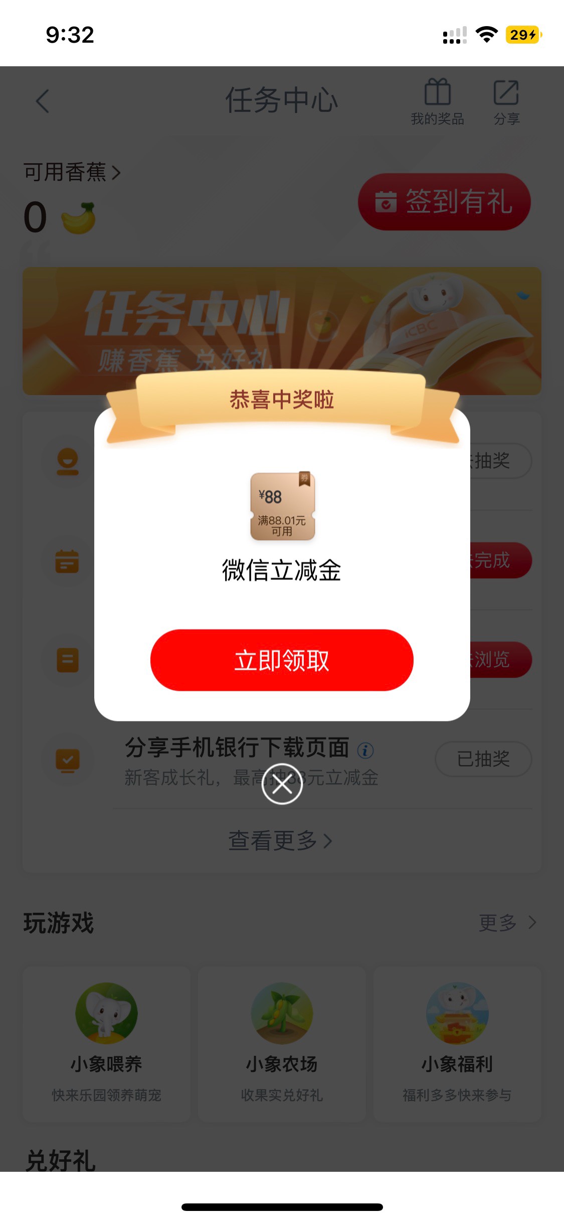 继续冲。

42 / 作者:大连最后一名ikun / 