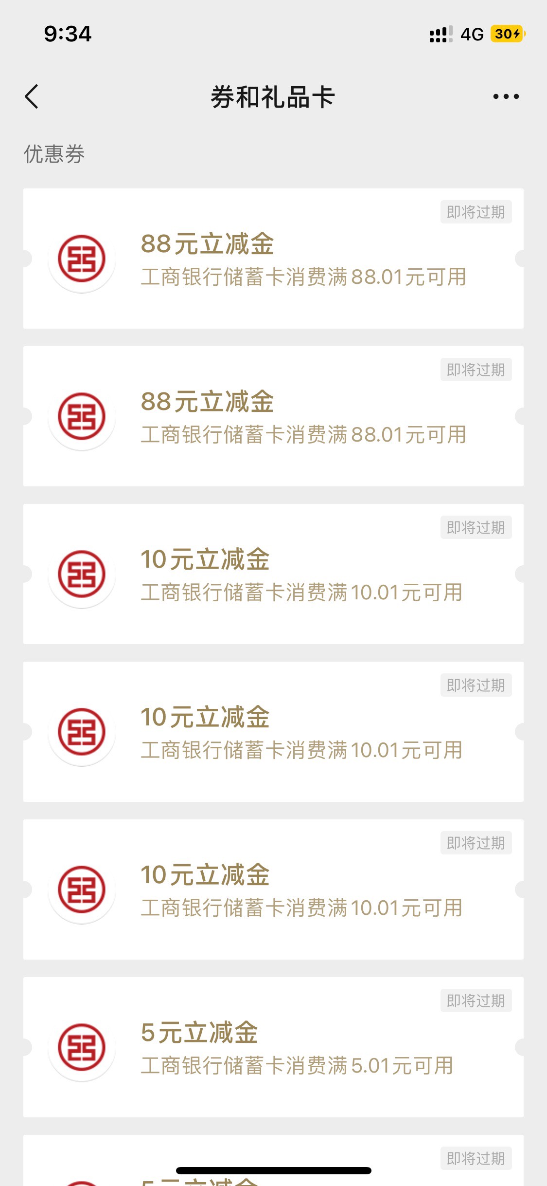 继续冲。

51 / 作者:大连最后一名ikun / 