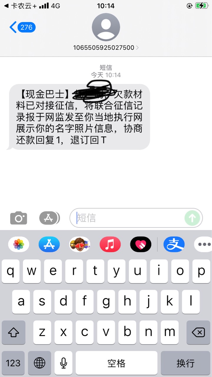 老哥们现金巴士又复活了吗

3 / 作者:神秘人卡卷 / 