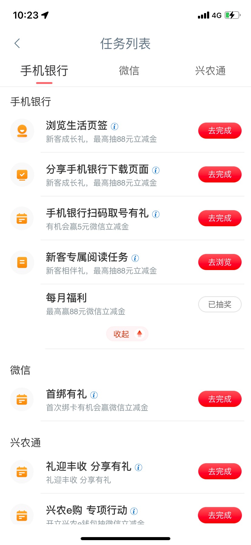 有任务的冲 人人888  没任务的就算了


73 / 作者:不知道派大星 / 