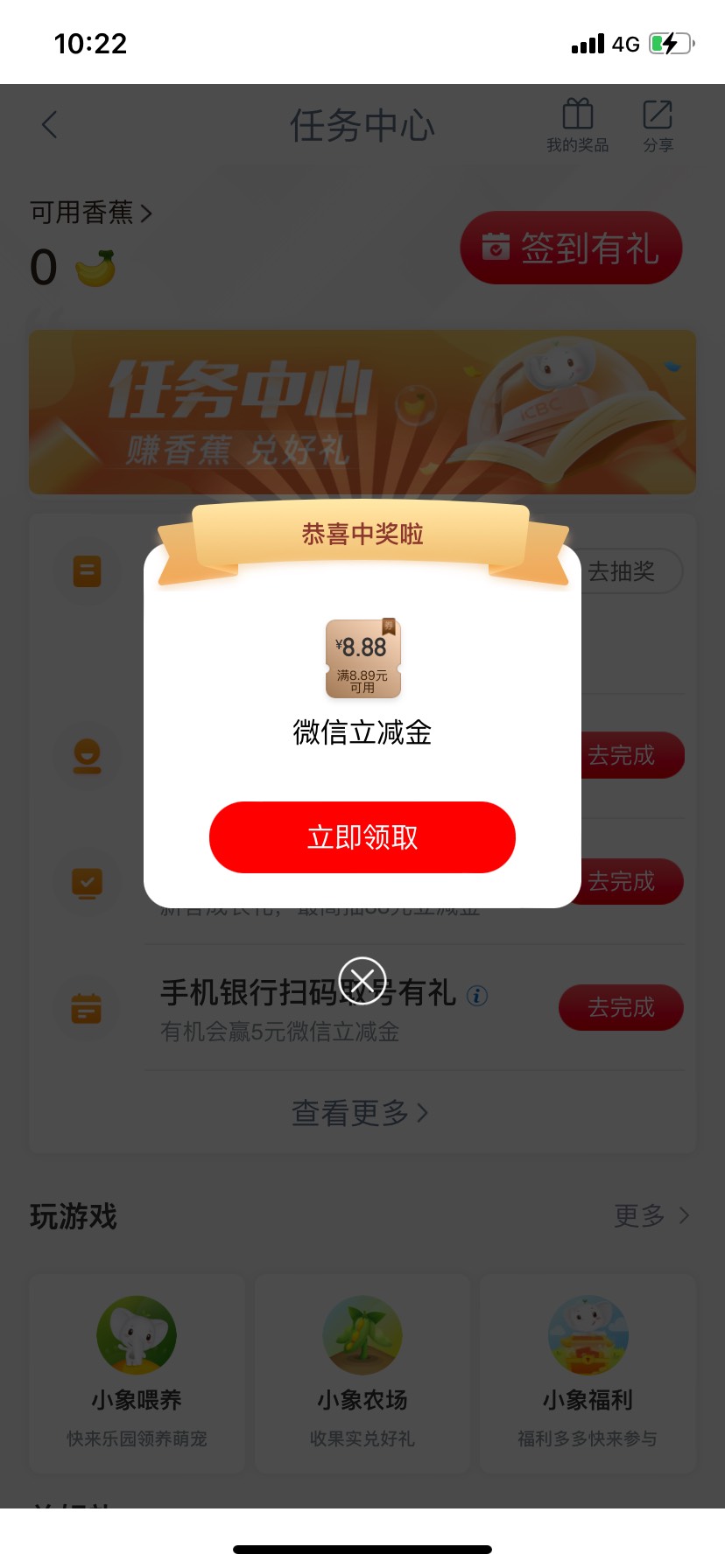 有任务的冲 人人888  没任务的就算了


56 / 作者:不知道派大星 / 