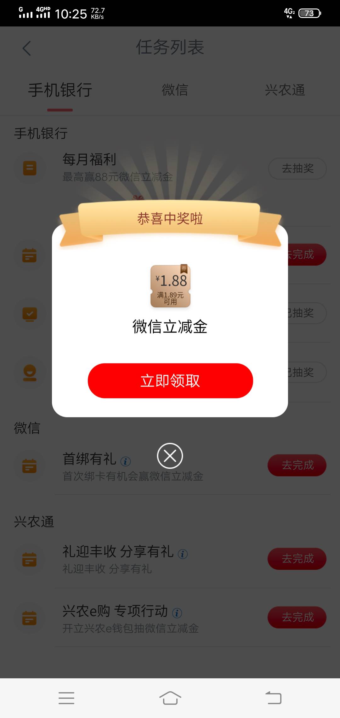 有任务的冲 人人888  没任务的就算了


33 / 作者:咸鱼翻身321 / 