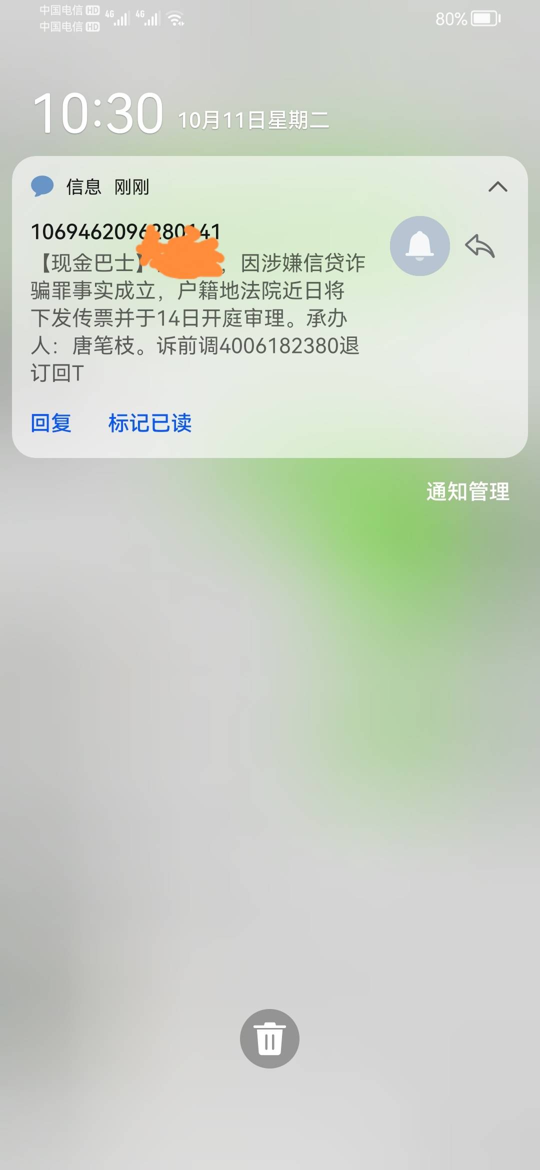 老哥们现金巴士又复活了吗

40 / 作者:清漪 / 