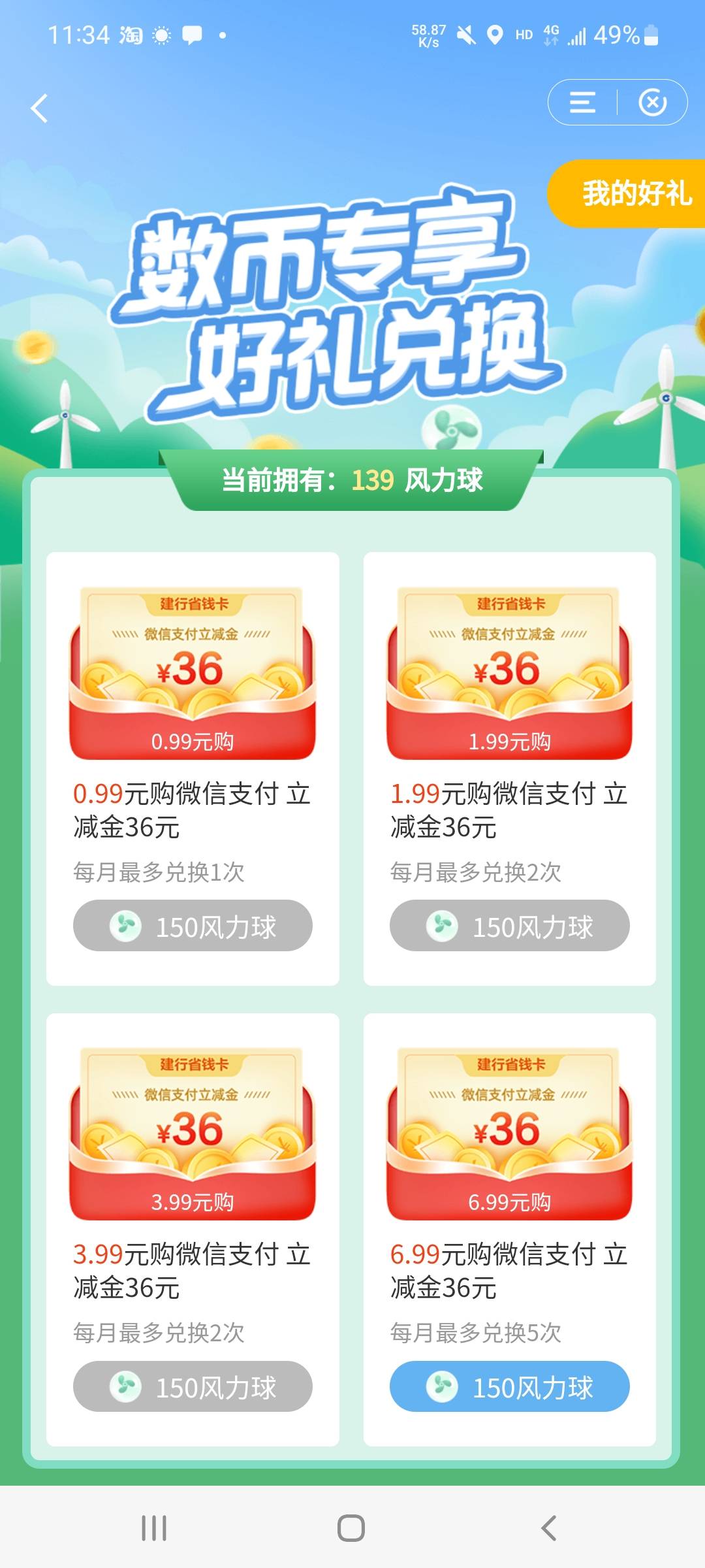 破案了建行去百度付款没有数币的挂北京ip，稳稳的蹦出来

11 / 作者:嗯呢哦哦 / 