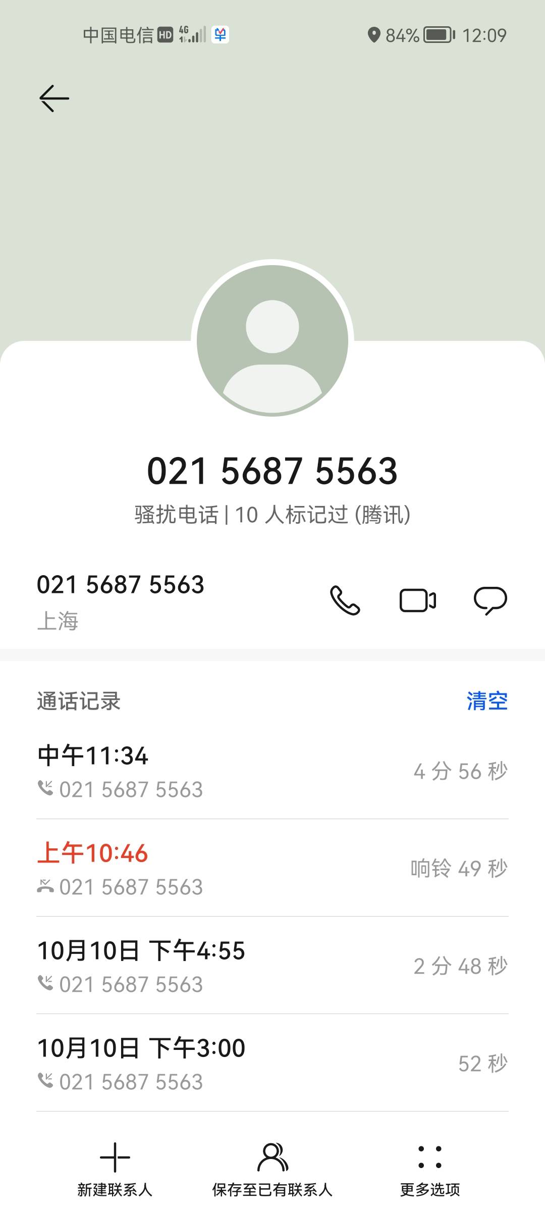 你我贷答应退全部服务费了，但是让我结清剩下欠款才行，按期结清也行，不然不退，继续76 / 作者:Xin跳的感觉 / 