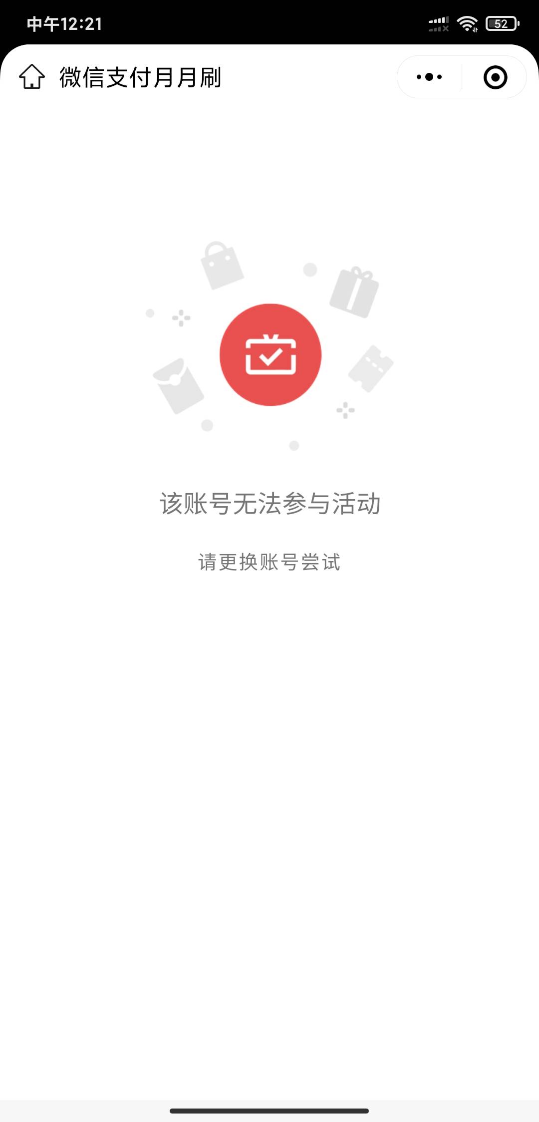 还有这种？

33 / 作者:撸口狂魔1996 / 