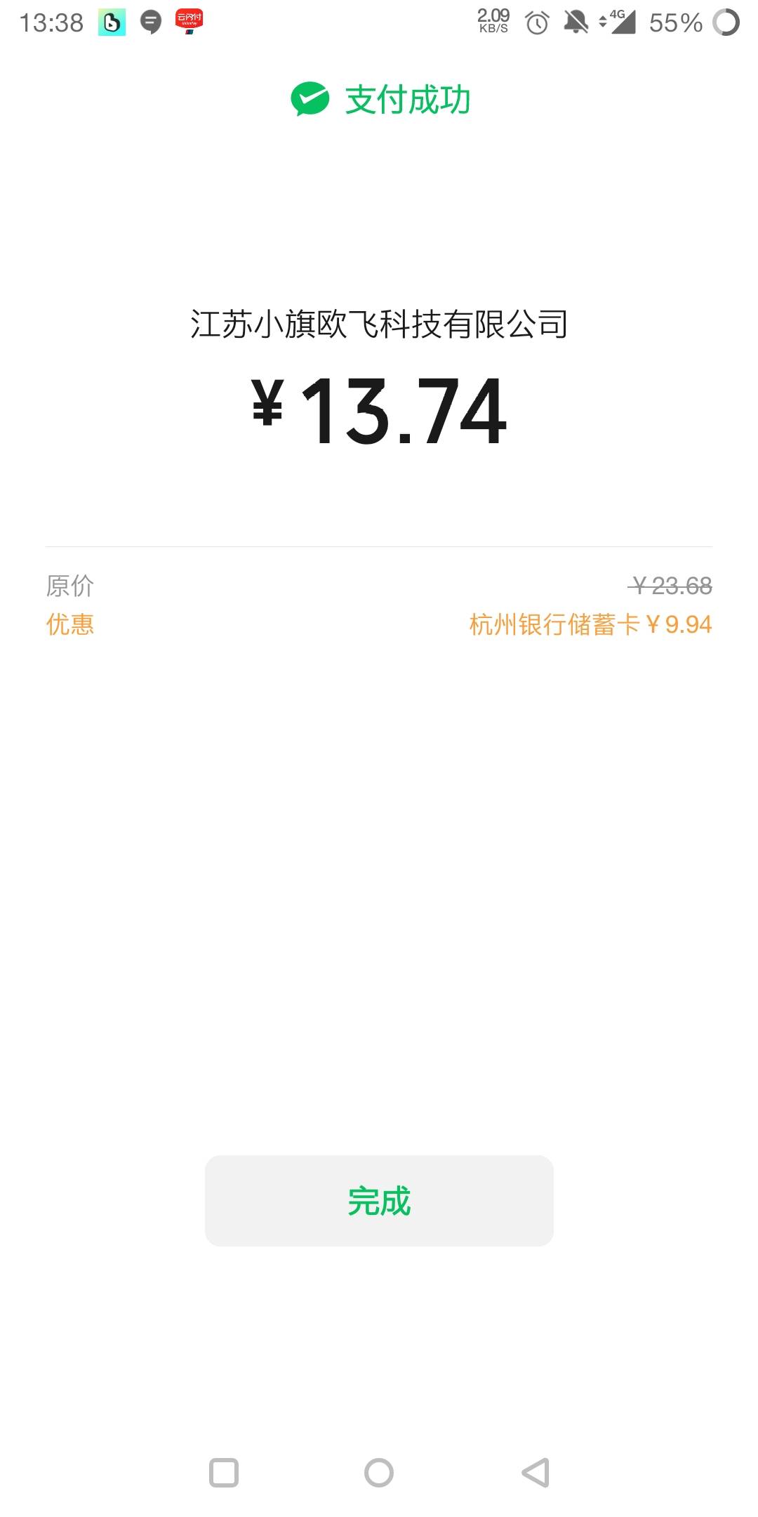 水很大

88 / 作者:摆烂摆没了 / 