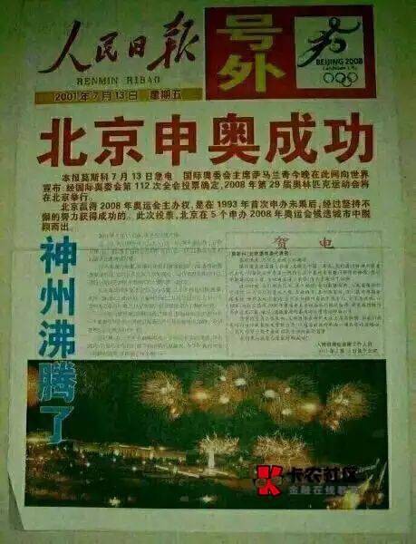 陌陌提现需要实名吗？我之前做任务封了三个号永久都是实名号。快团团刚才提现提示实名58 / 作者:没啥意思啊 / 
