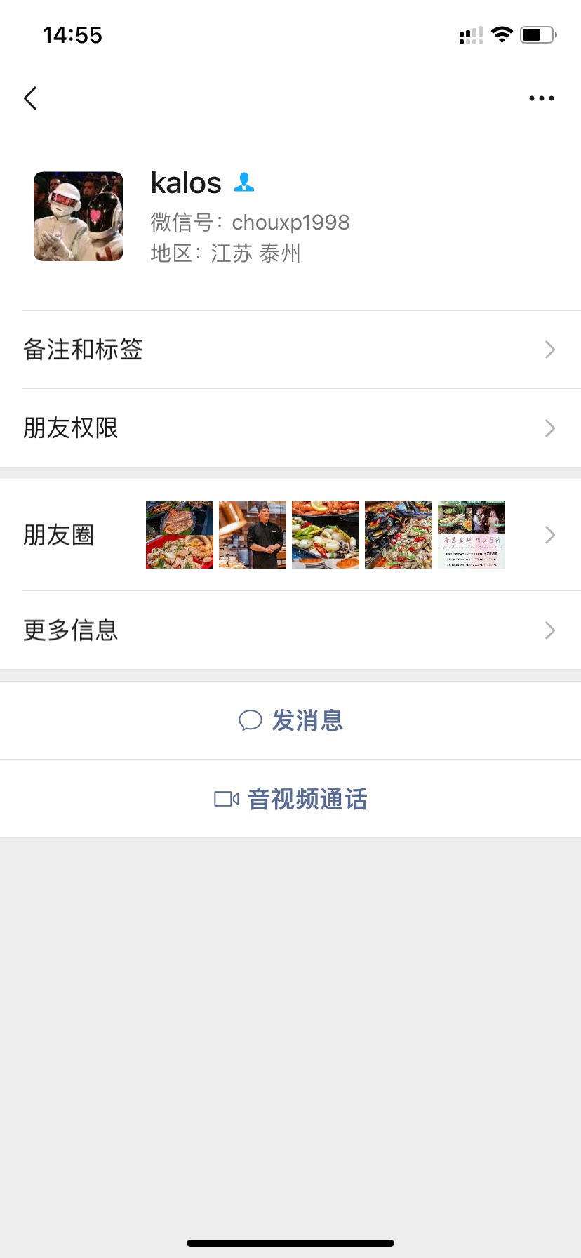 老哥们避雷，这还是个卡圣呢，我也不举报他了，反正我也没损失，不过这种人老哥们最好78 / 作者:不捉老鼠的猫、 / 
