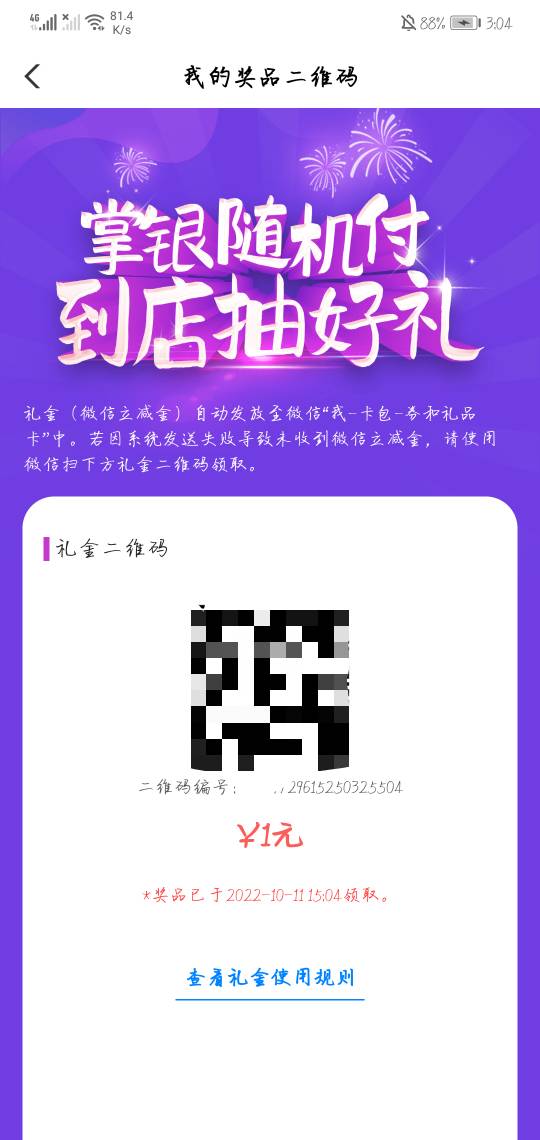 大水

29 / 作者:树懒家的 / 
