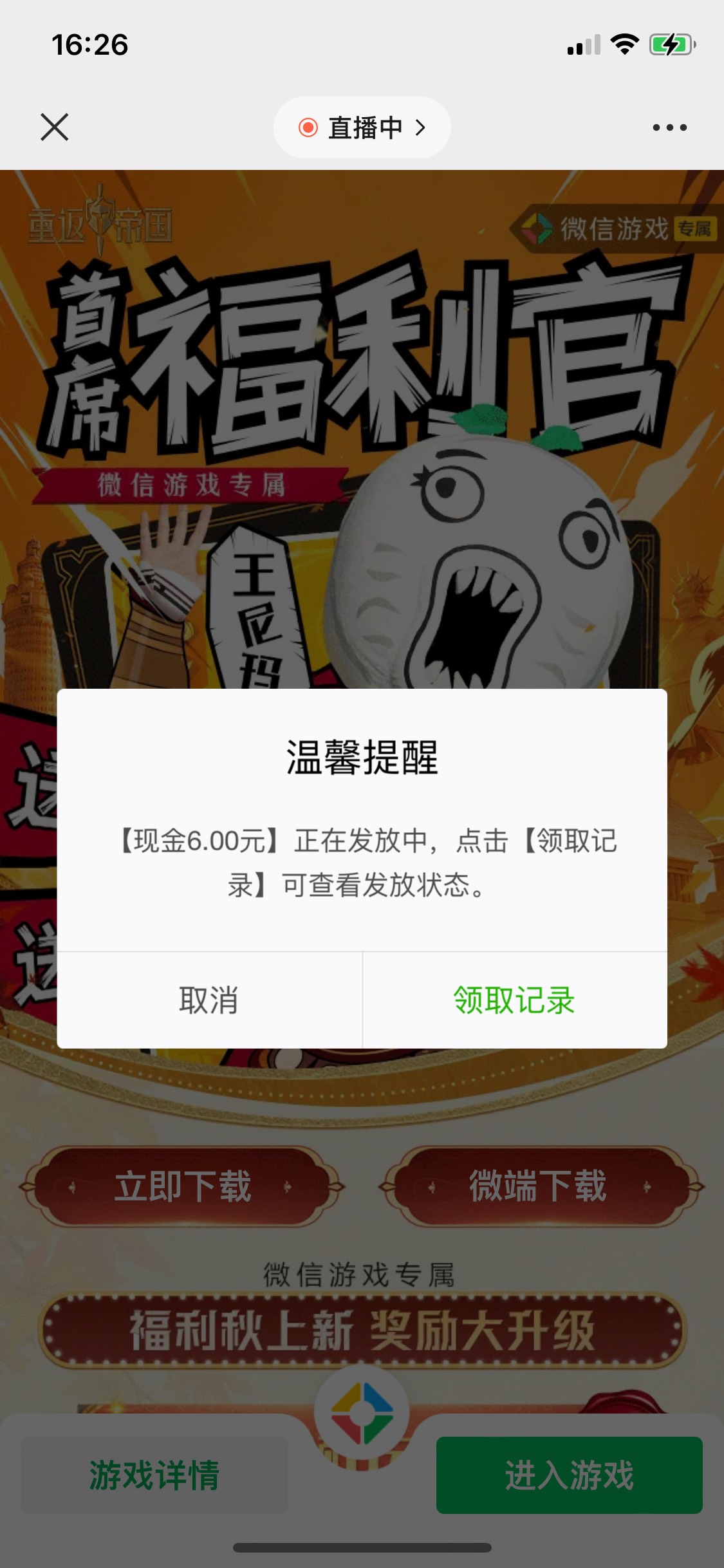 游戏毛，冲


75 / 作者:丽娜520 / 
