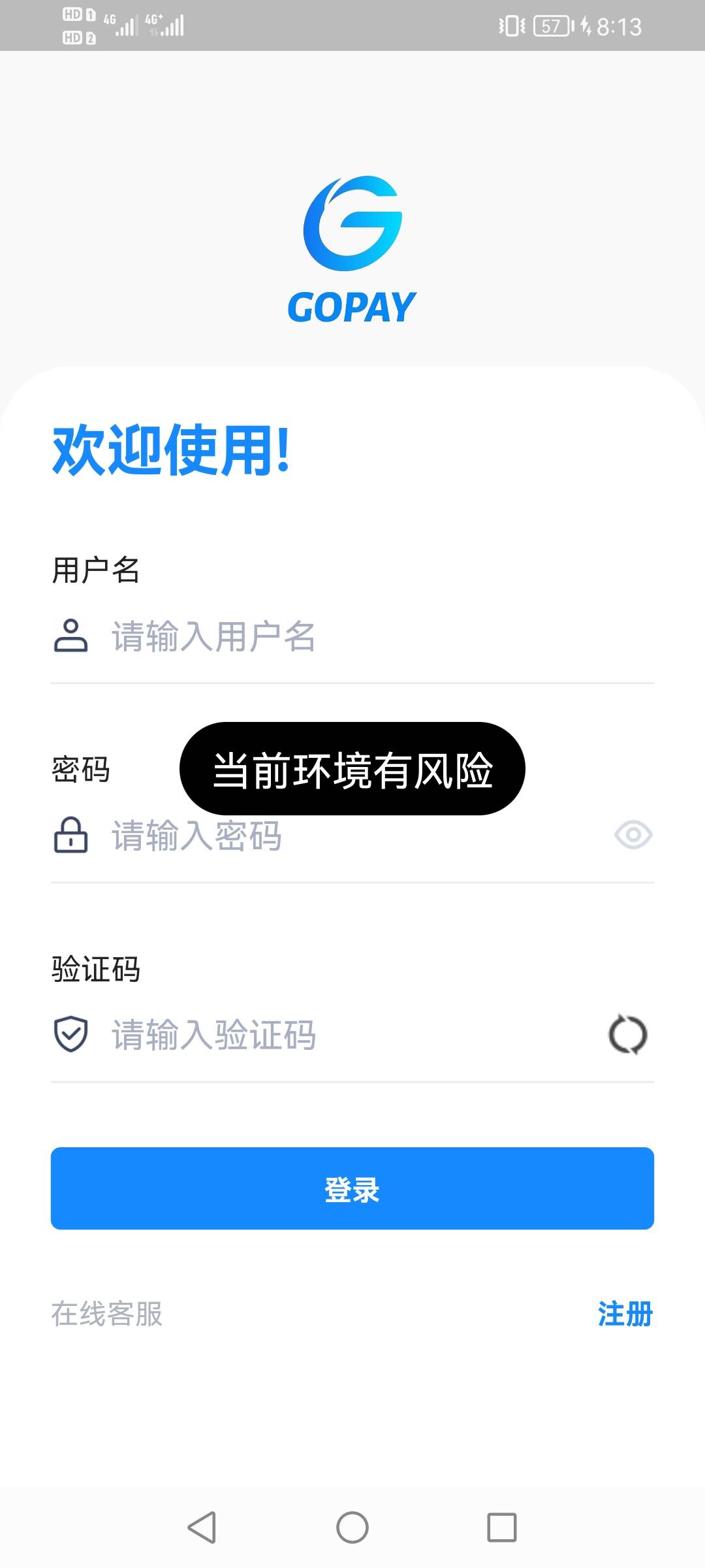 gopay钱包点注册不了 这怎么解 有懂哥吗

90 / 作者:你先别急 / 