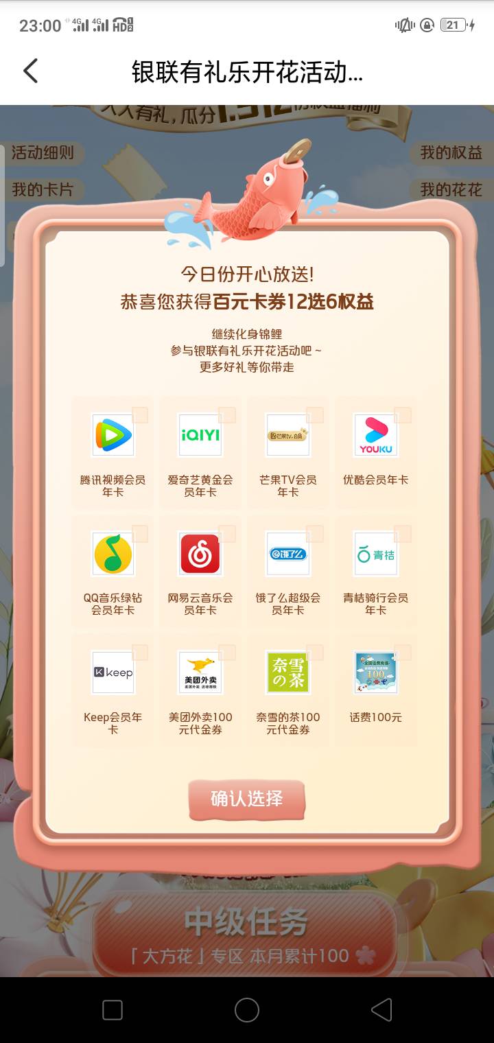 抽了快一个月了，终于抽到像样的了

35 / 作者:52号钢筋混凝土 / 