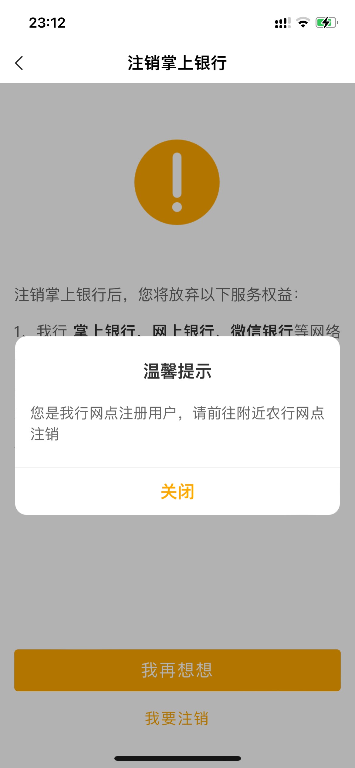 这不得给老哥加精?太秀了直接解决了天秀，不用跑网点了

30 / 作者:无梦. / 